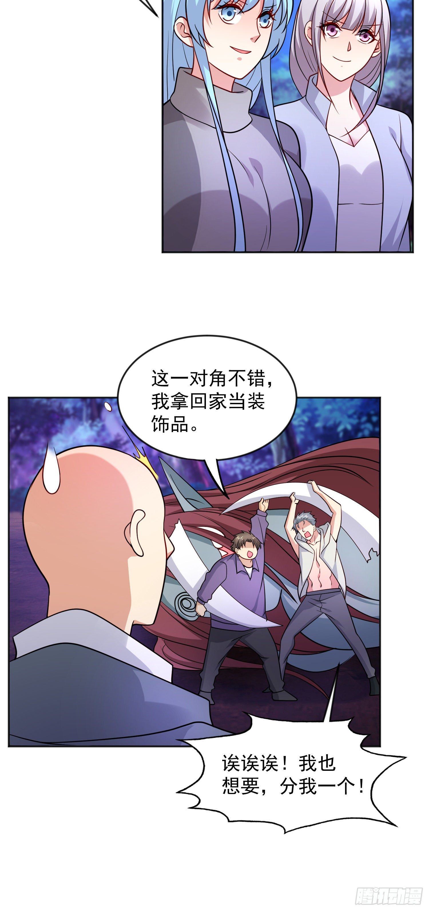 第25话 无敌鸡蛋技能18