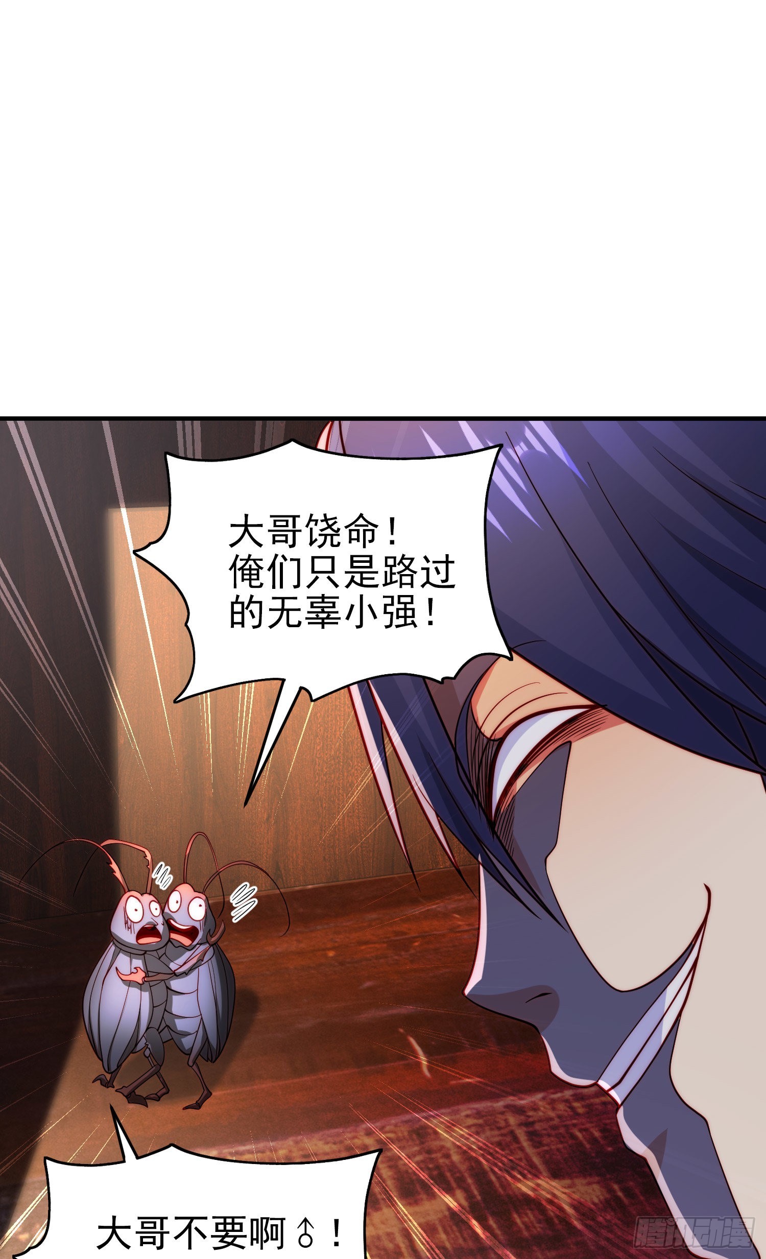 第58话小萝莉是鬼王？1