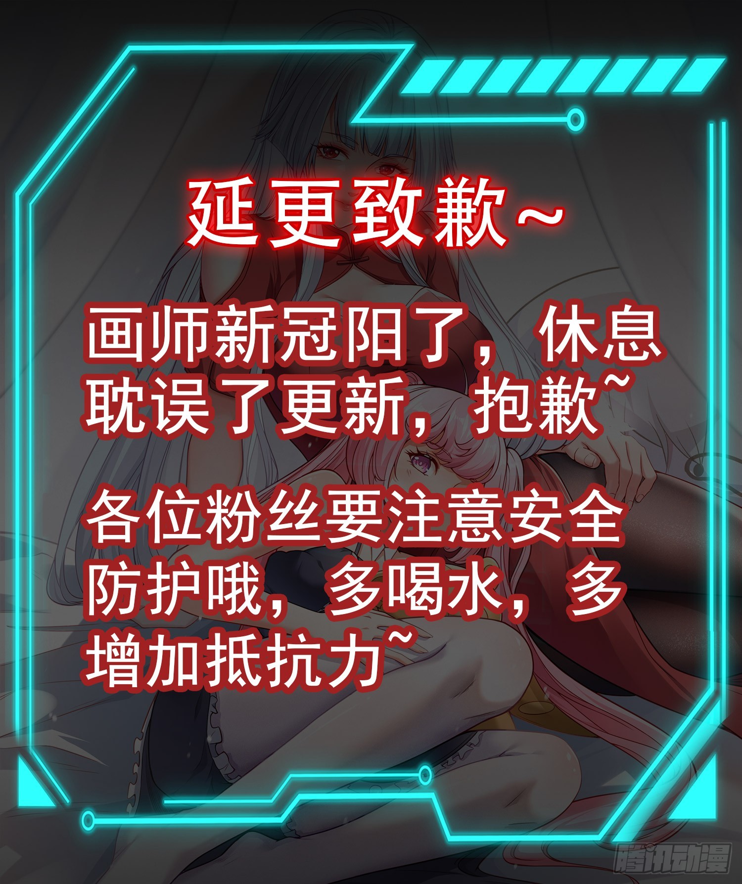 第107话 瀛岛鬼怪的作死之旅79