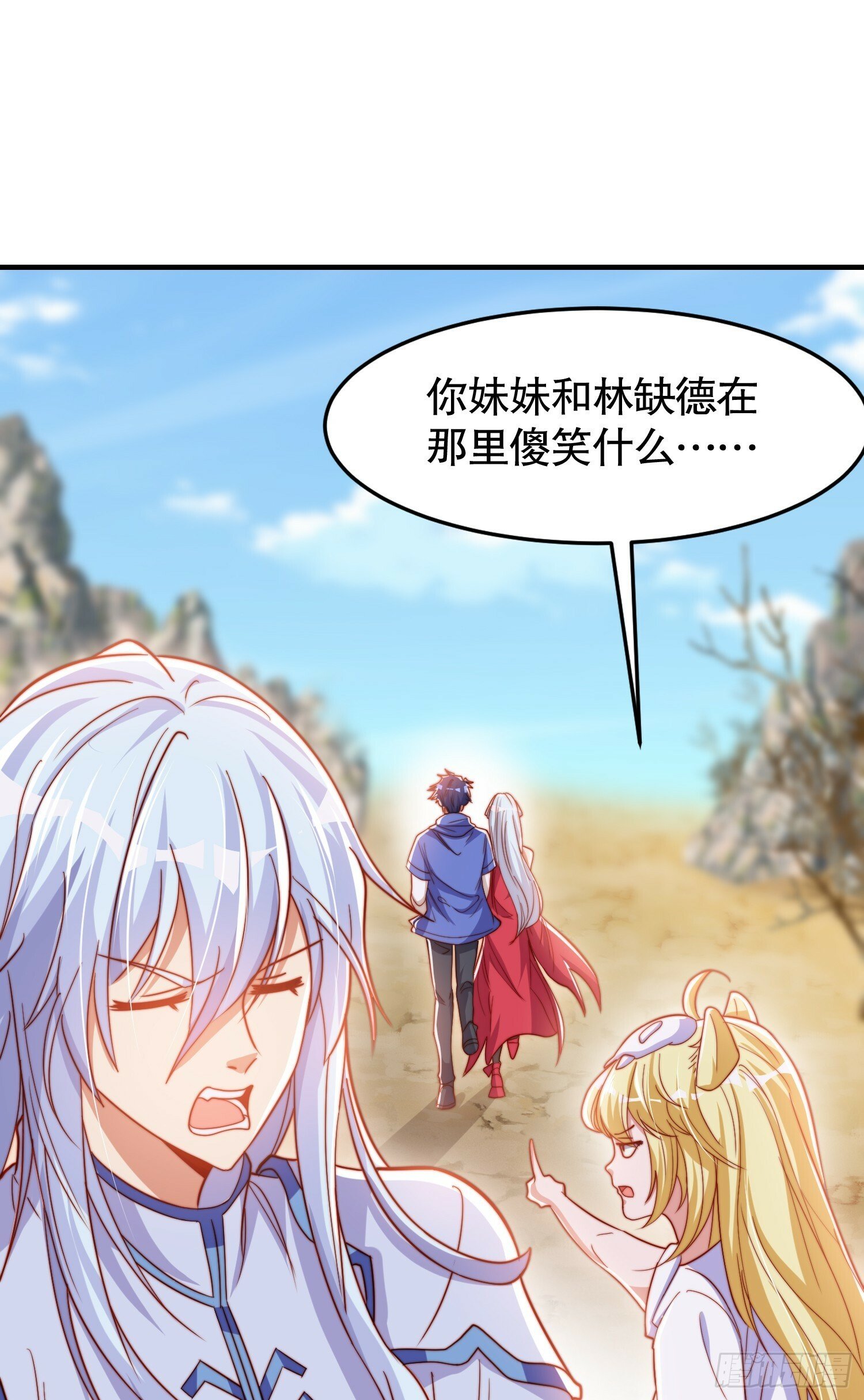 第147话 鬼妹妹VS圣殿骑士5