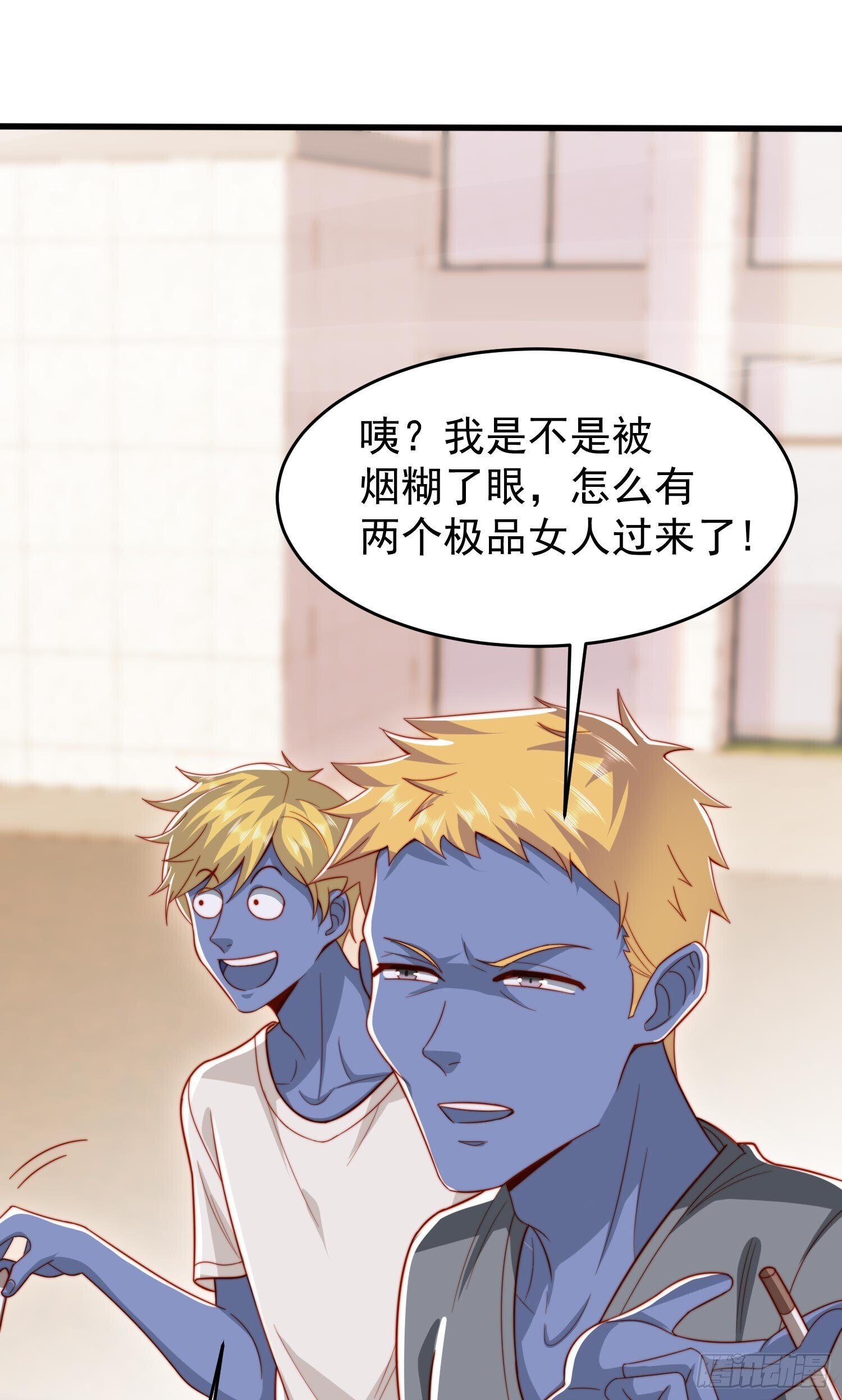 第156话 捣毁大烟厂！6