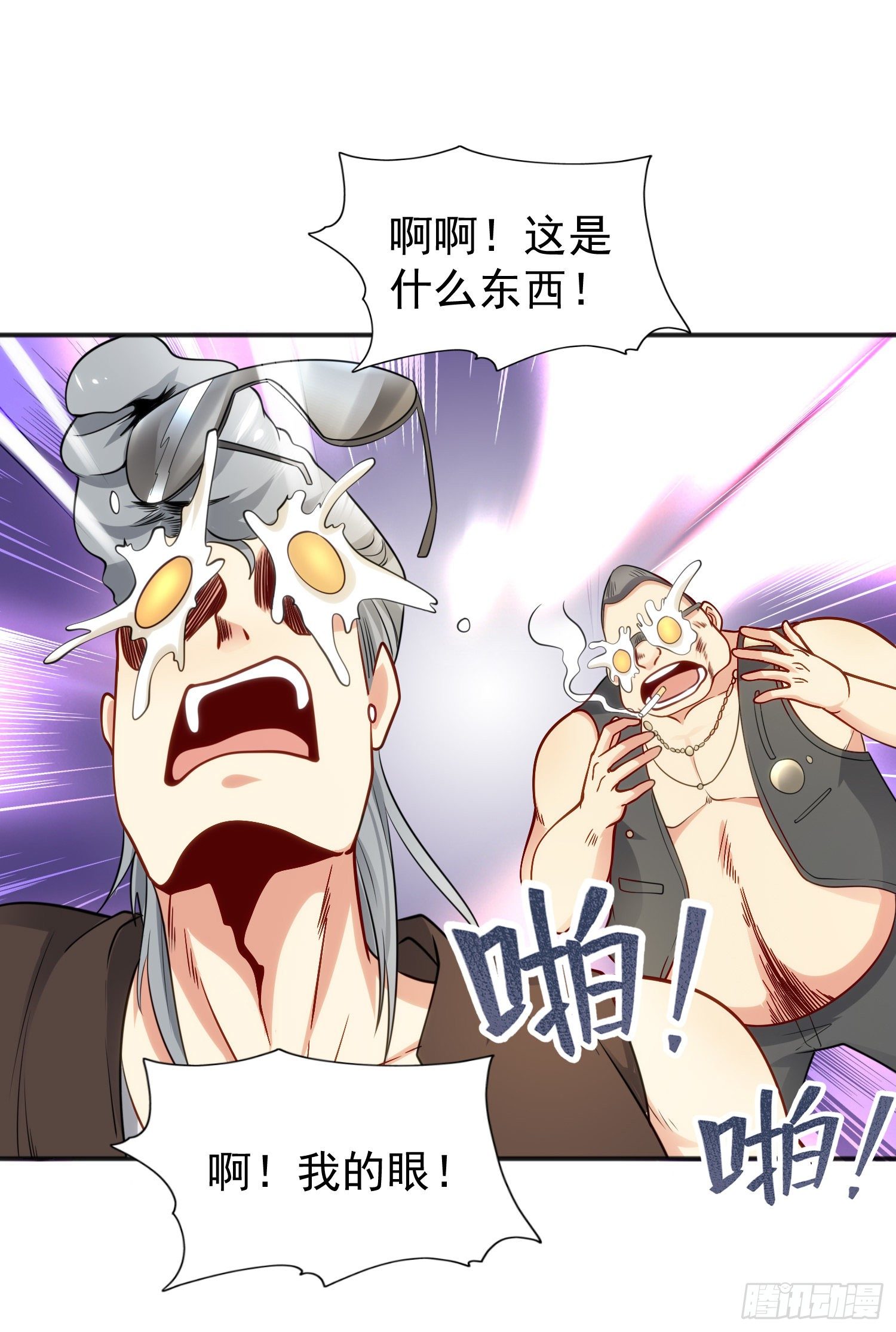 第37话 女装大佬林缺德49