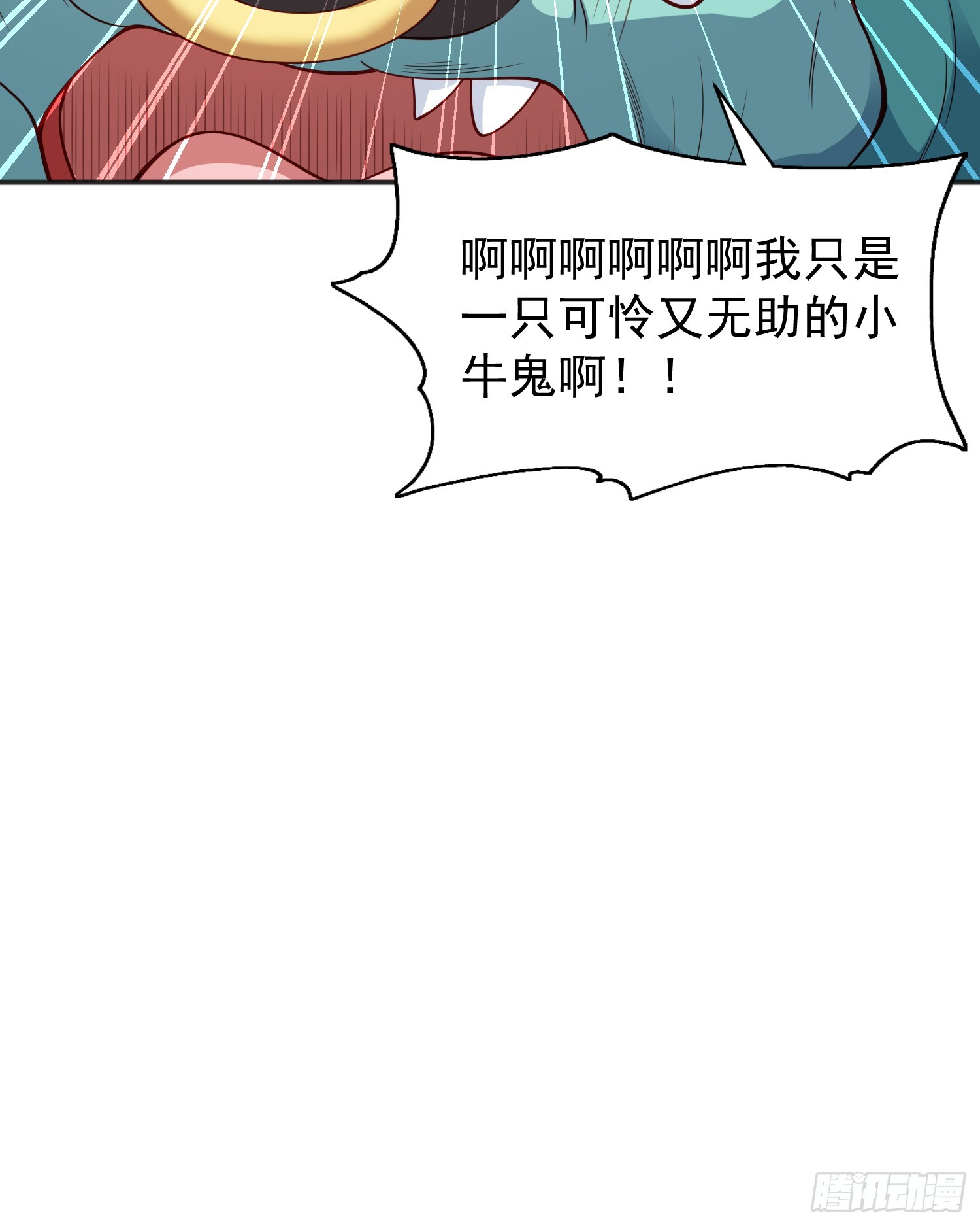 第106话 合力斩杀青行灯54
