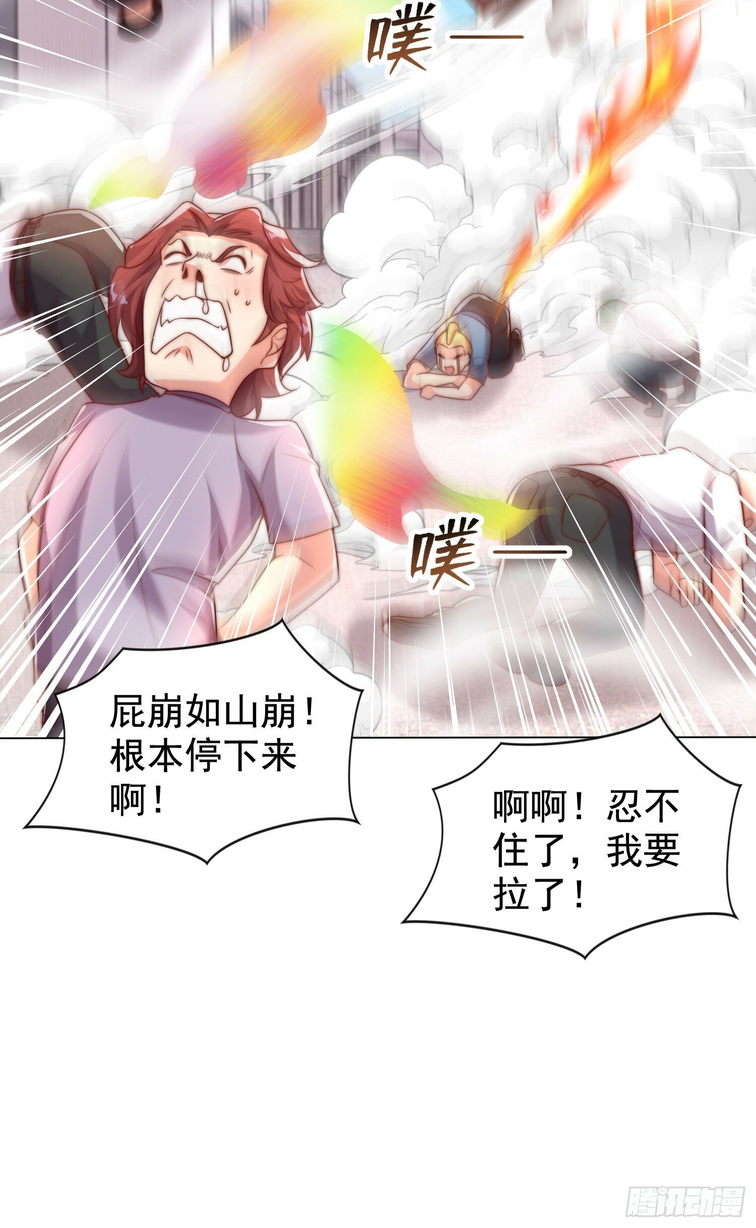 第138话 越狱的恐龙异能者64