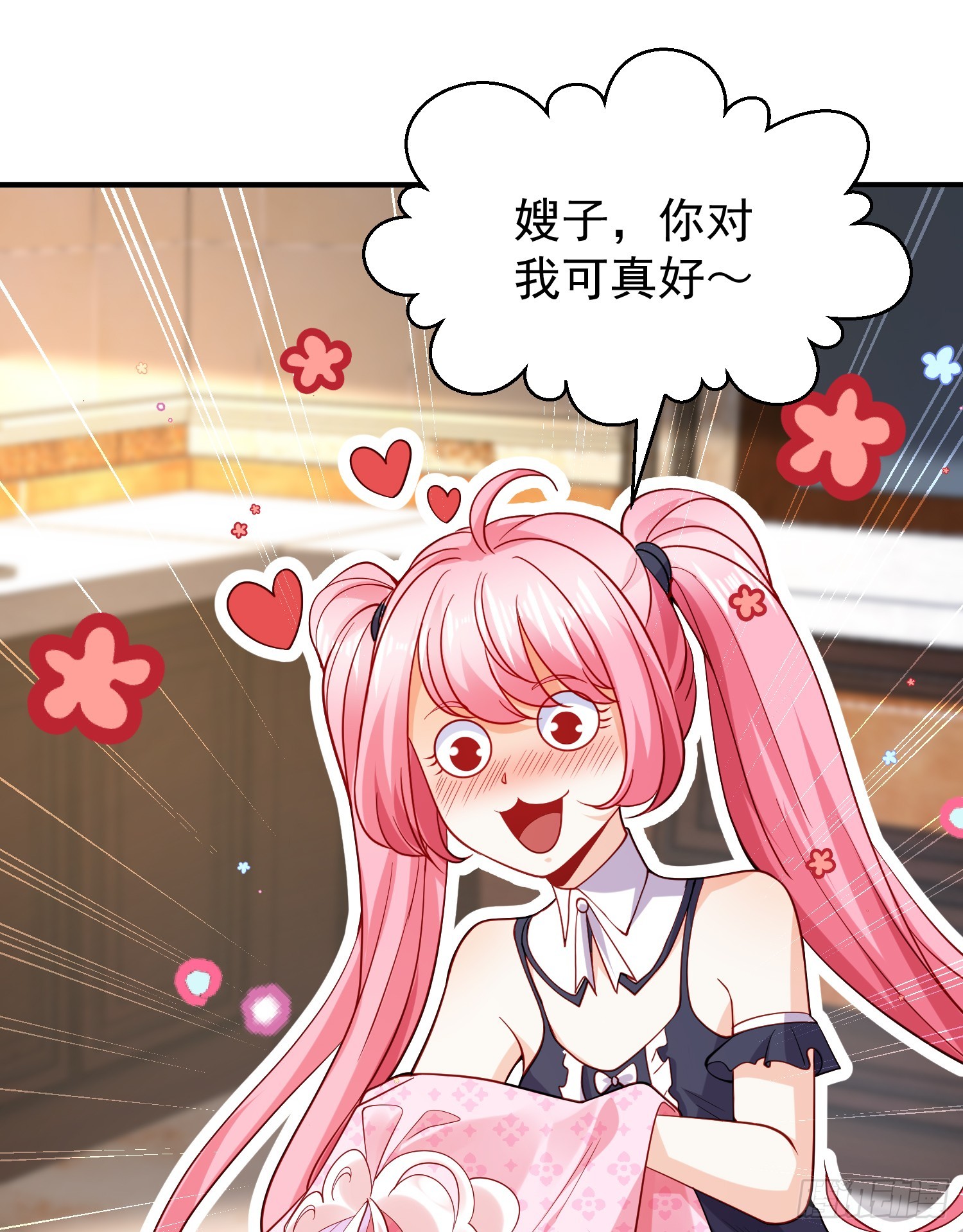 第103话 红叶加入巡夜司5