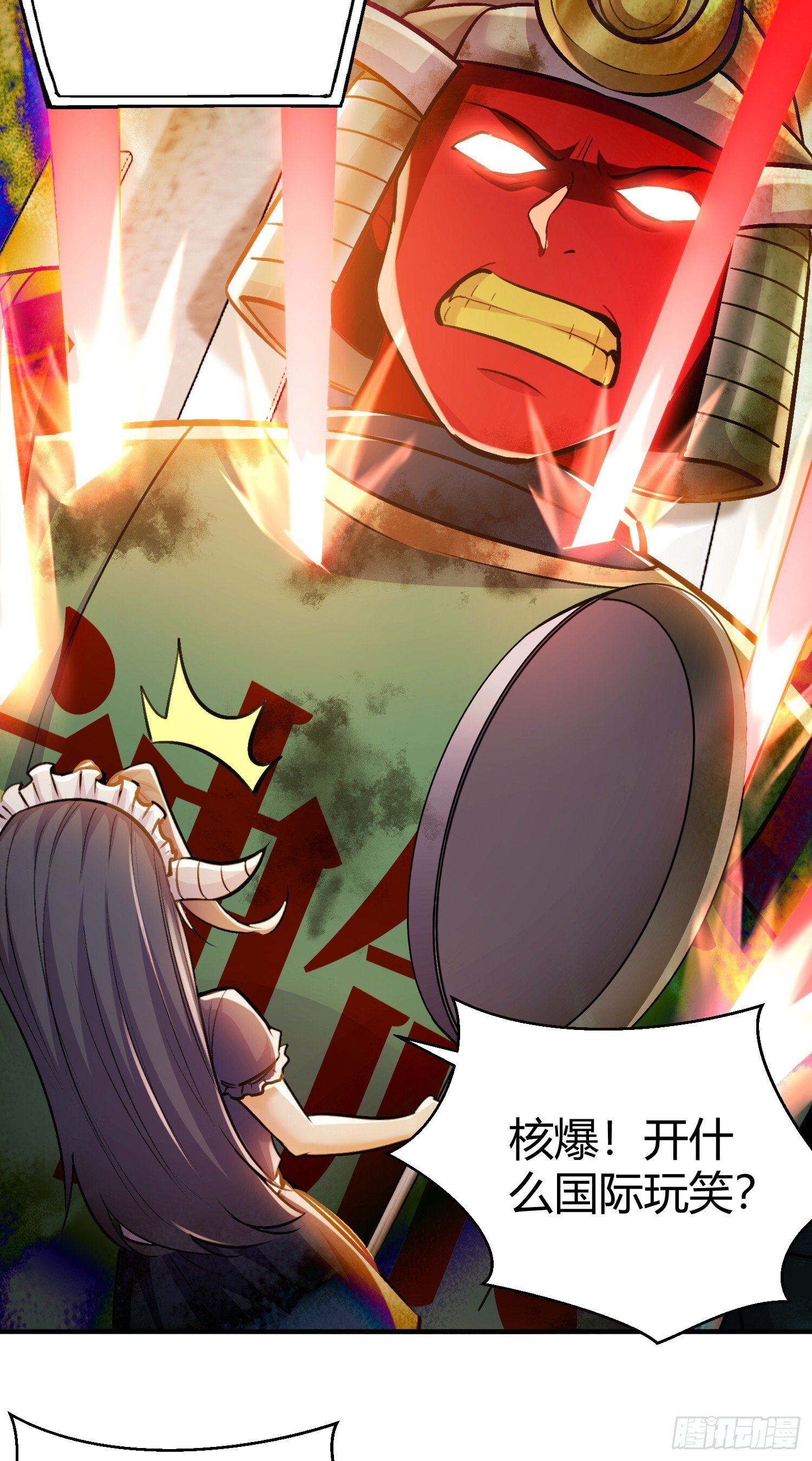 第165话 玩爆核动力武士58