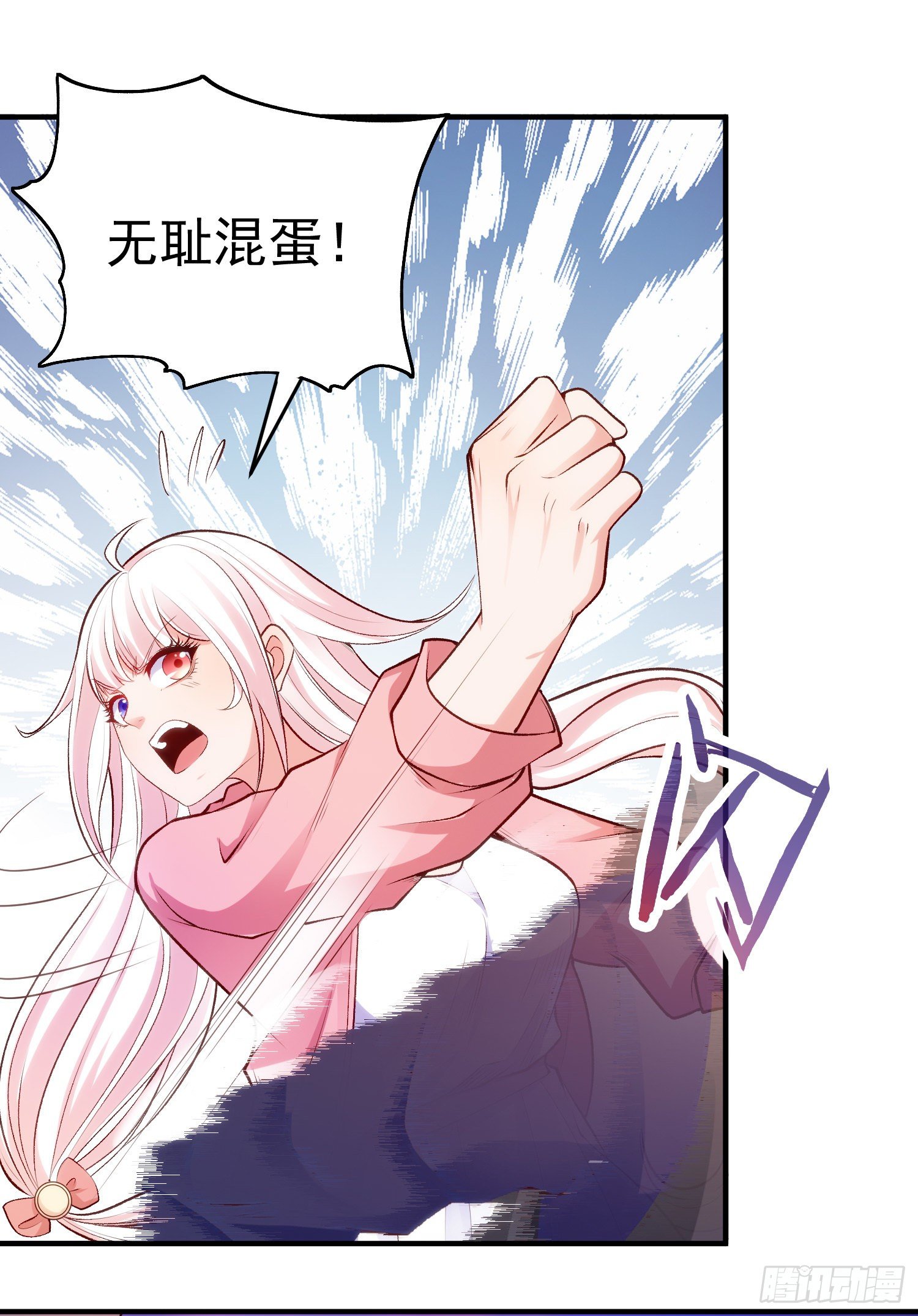 第39话 神秘少女康尼亚59