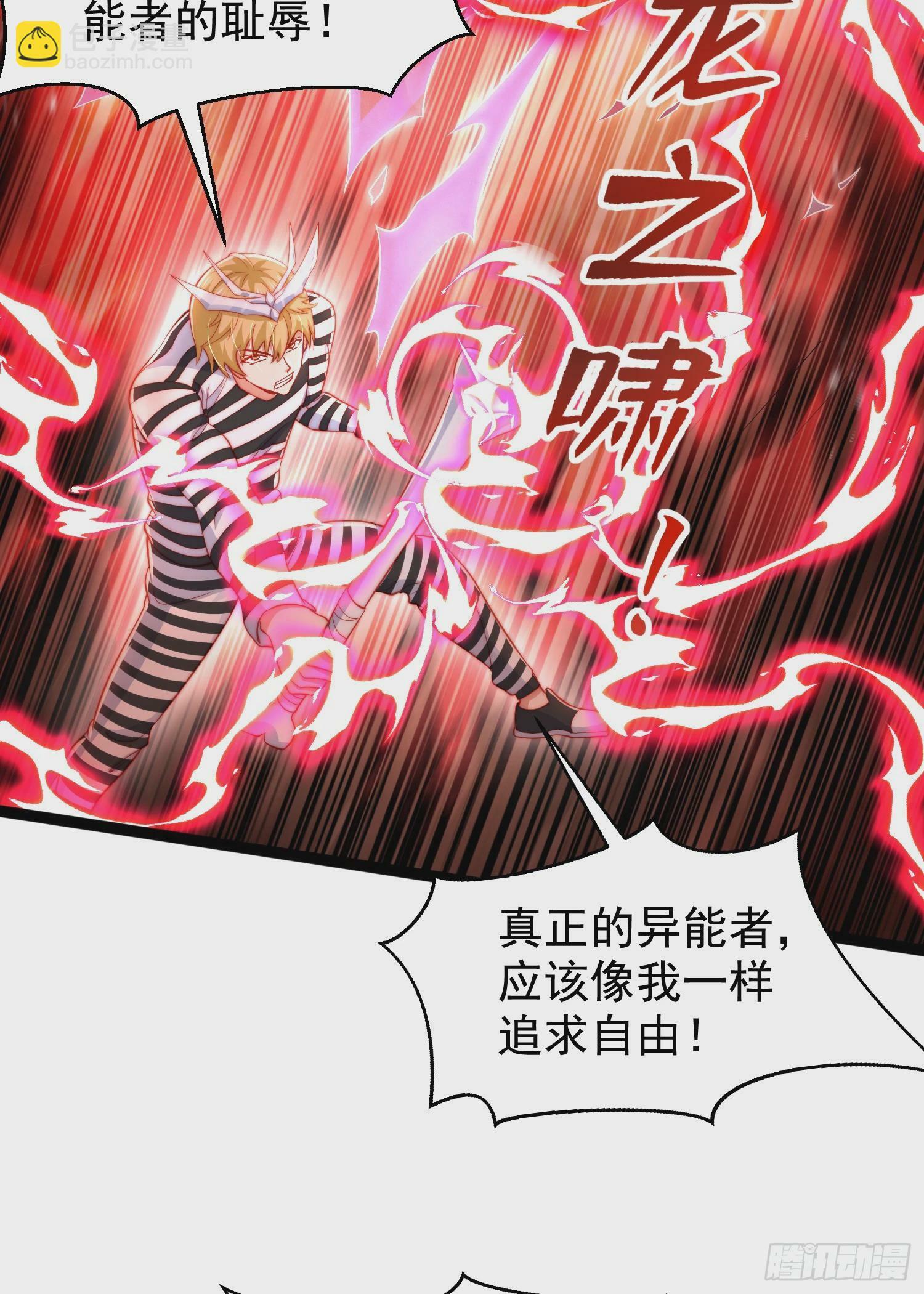 第139话 用烧烤征服反派！73