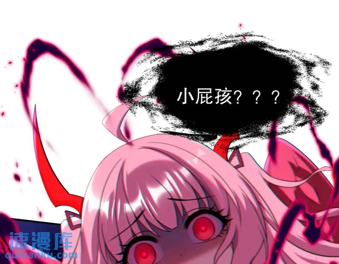 第179话 林汐带队闯蛇窝124