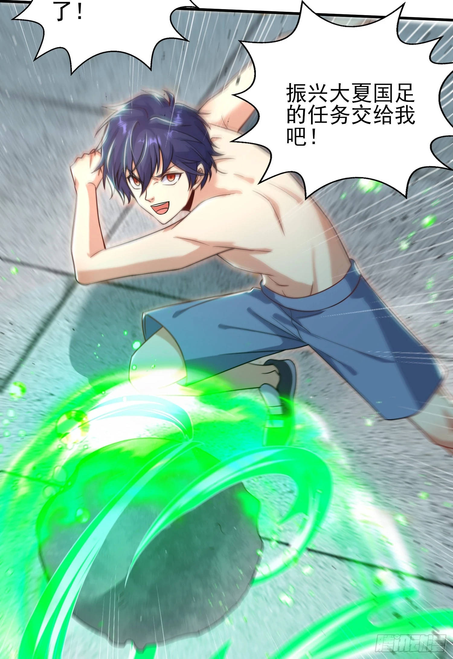 第119话 蜘蛛女王新妇罗！5