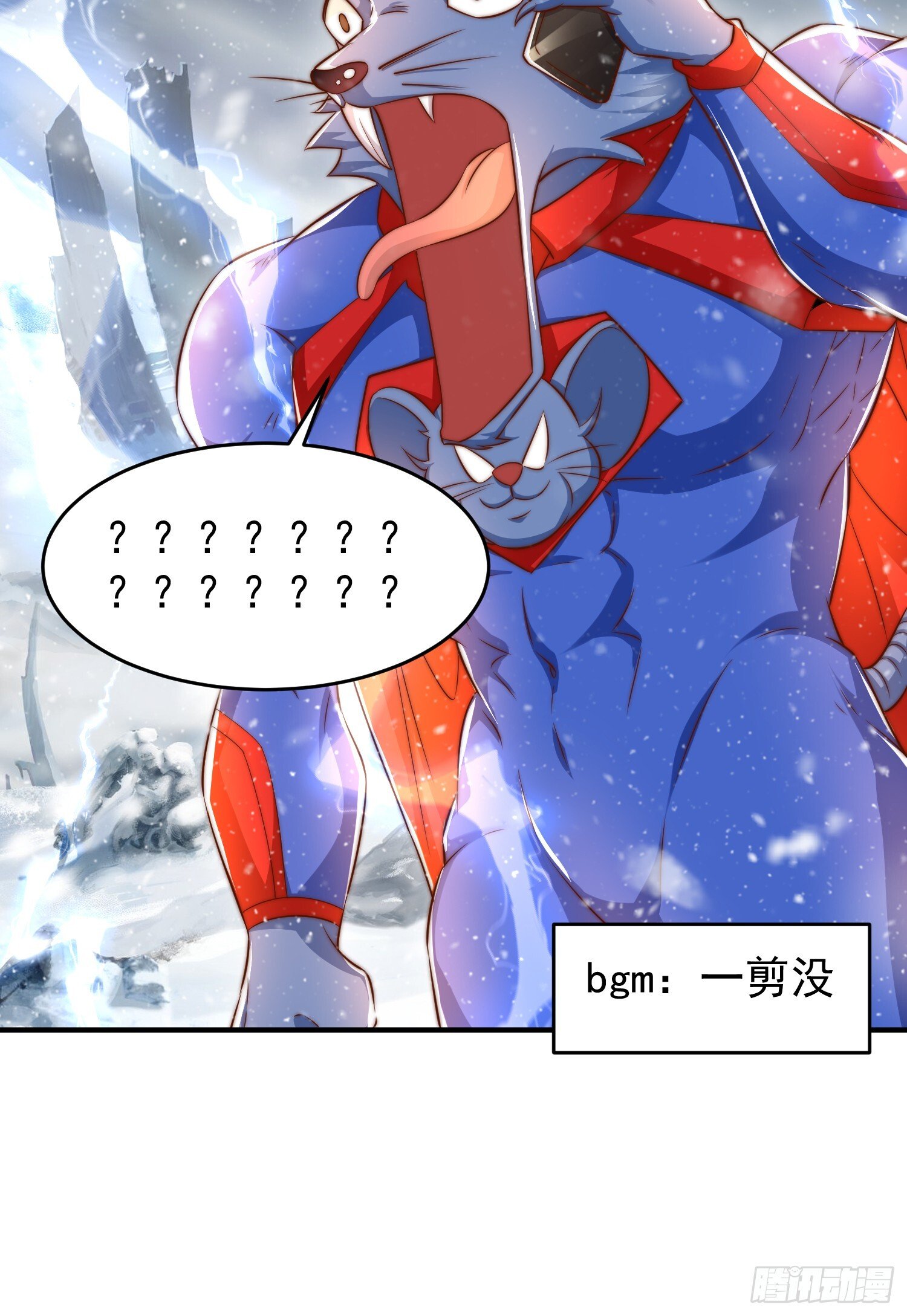 第157话 喂反派吃臭狗屎~66