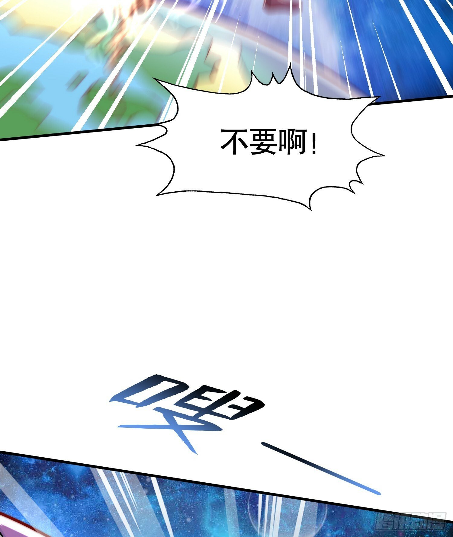 第135话 送给红叶的特殊道具42