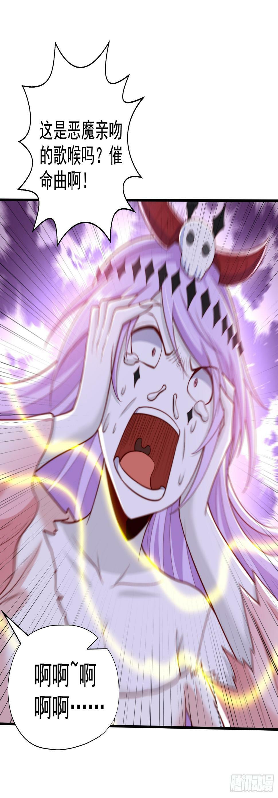第125话 僵尸歌姬VS林缺35