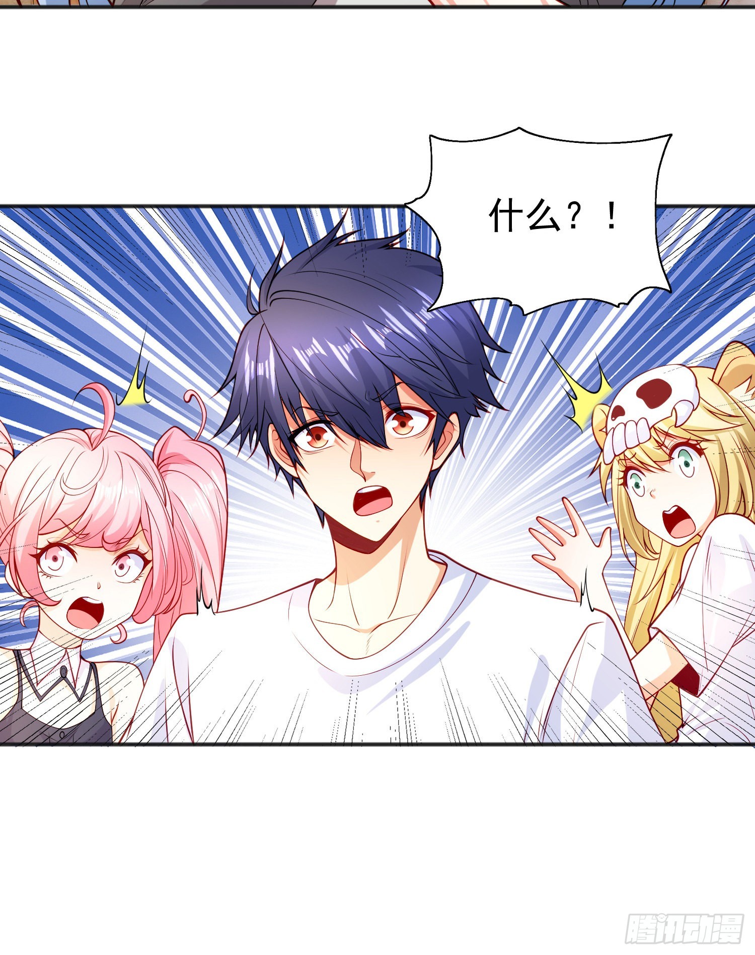 第67话我真不是明星！36