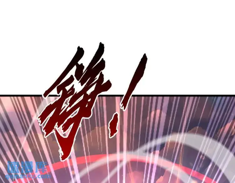 第171话 游戏里的美女PK119