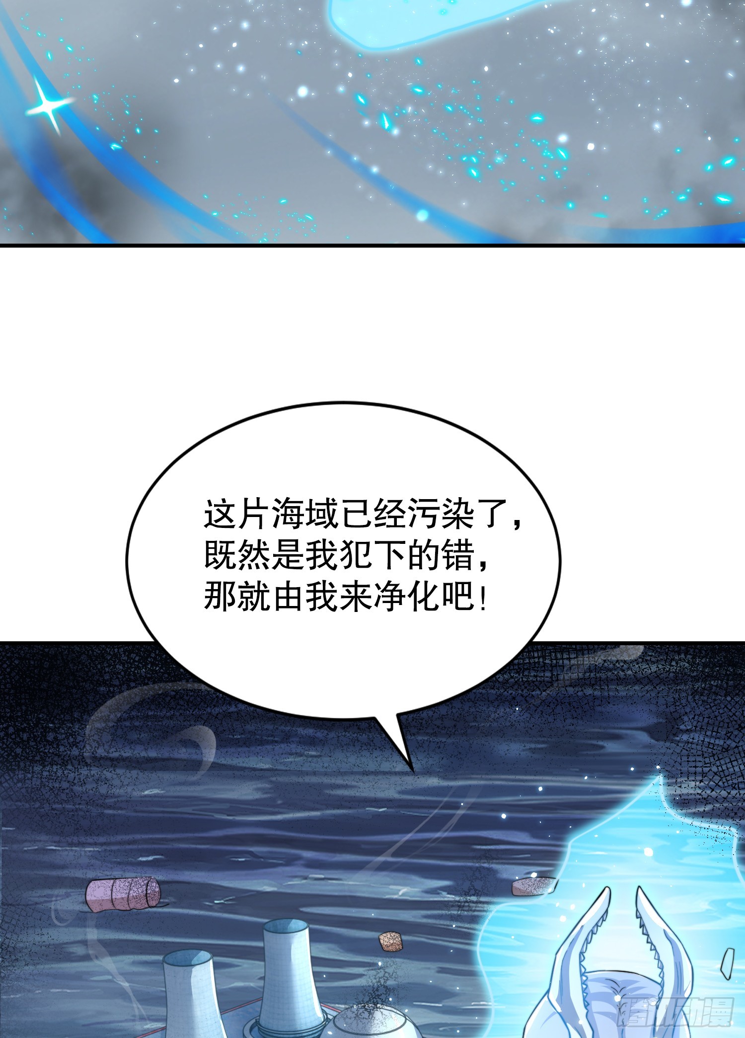第111话 少女化鲸的救赎！30