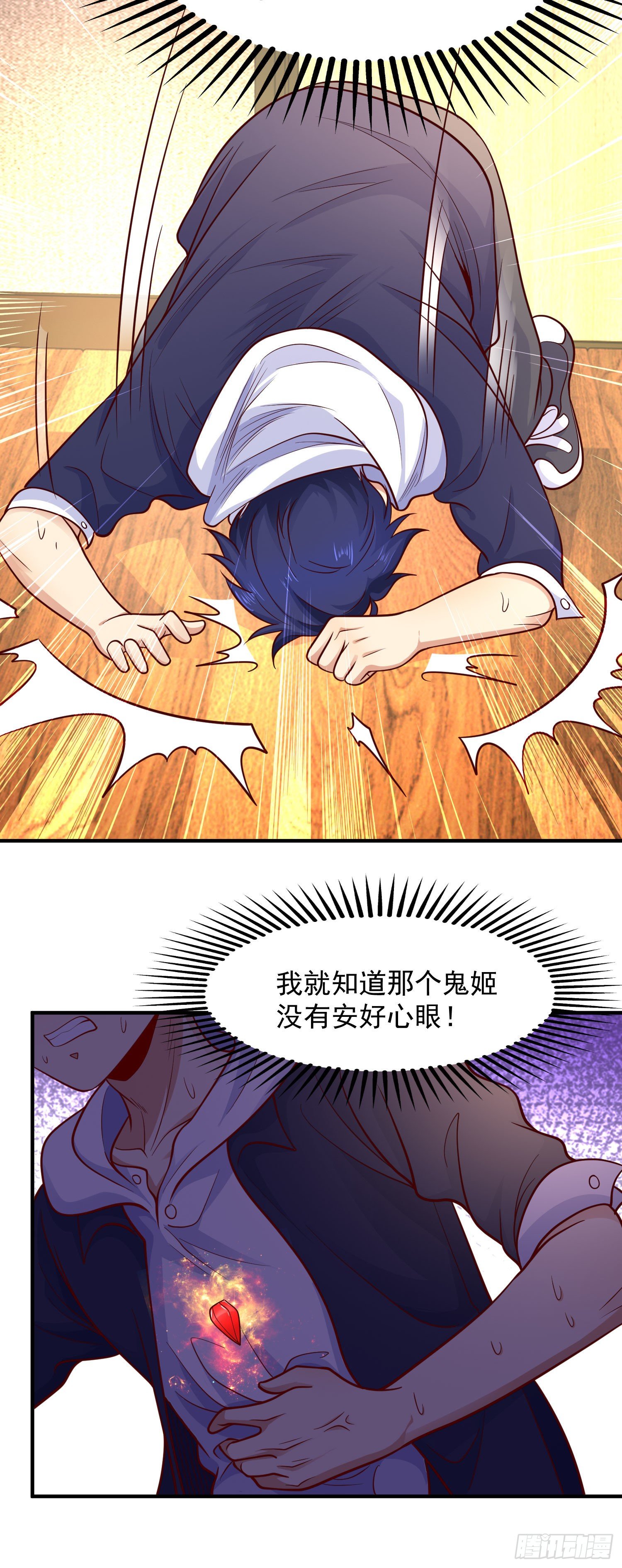 第19话 反派恶女喂我吃药52