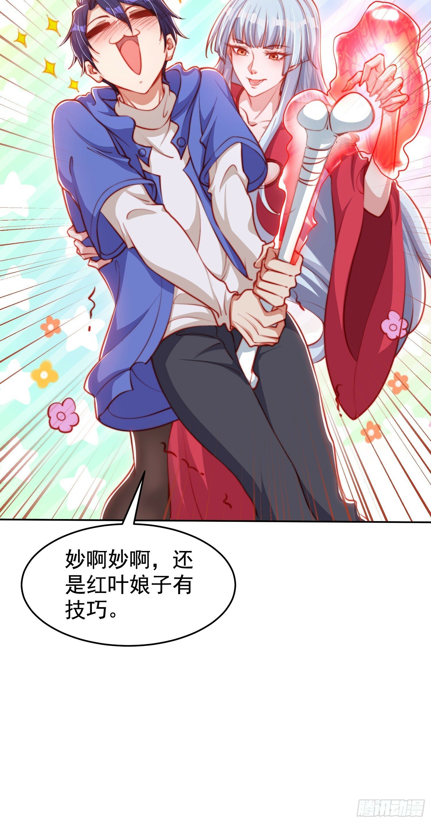 第140话 前往水下鬼城11