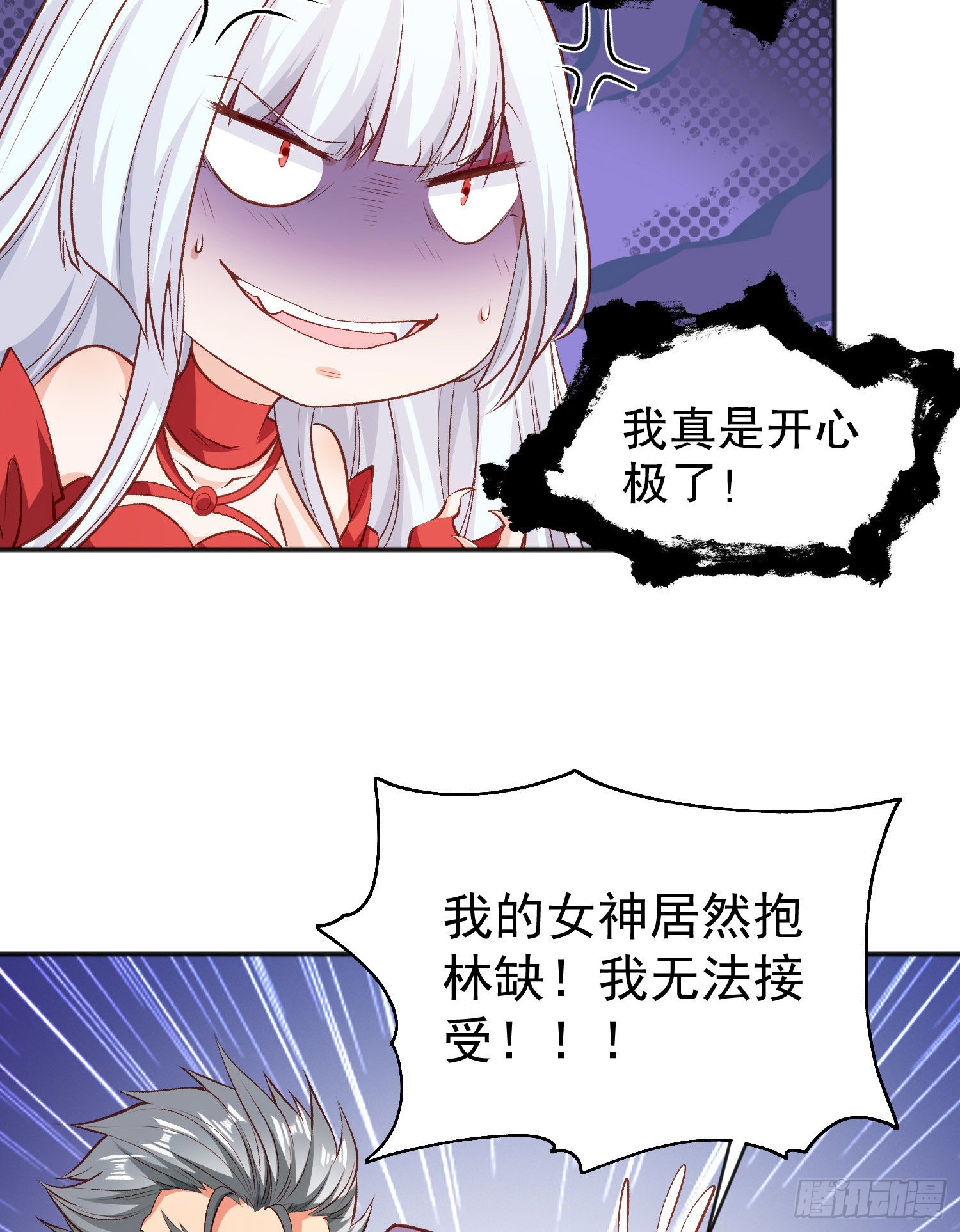 第44话 传说中的校霸！23