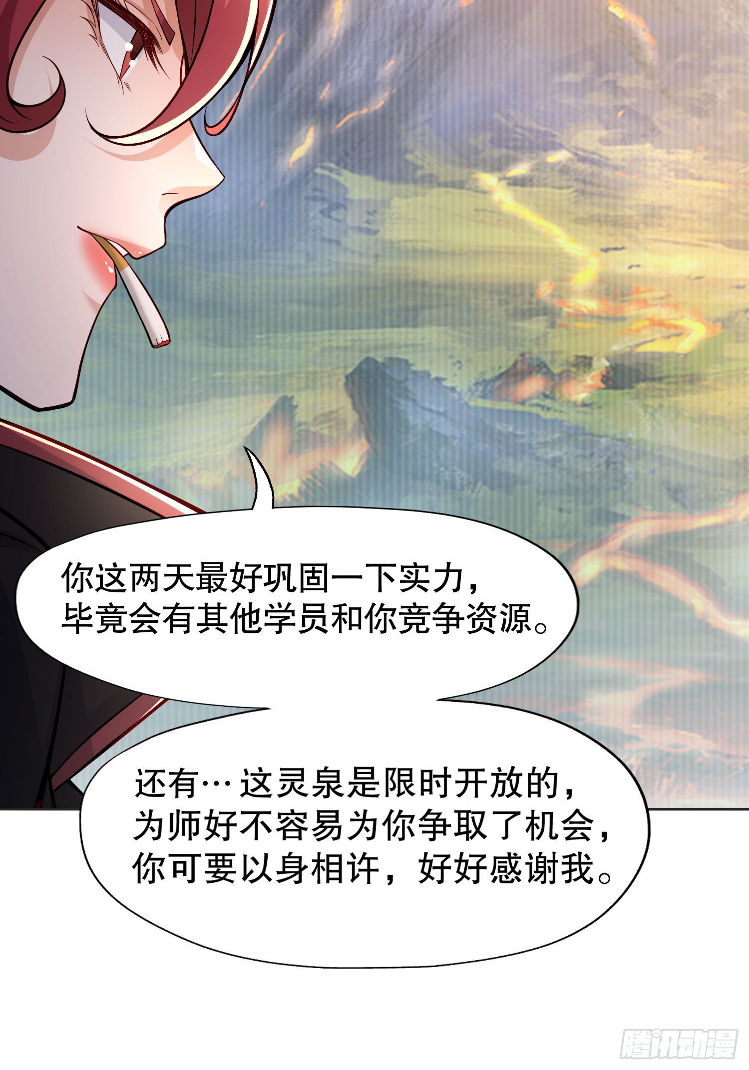 第9话 唐琳的魔鬼训练31