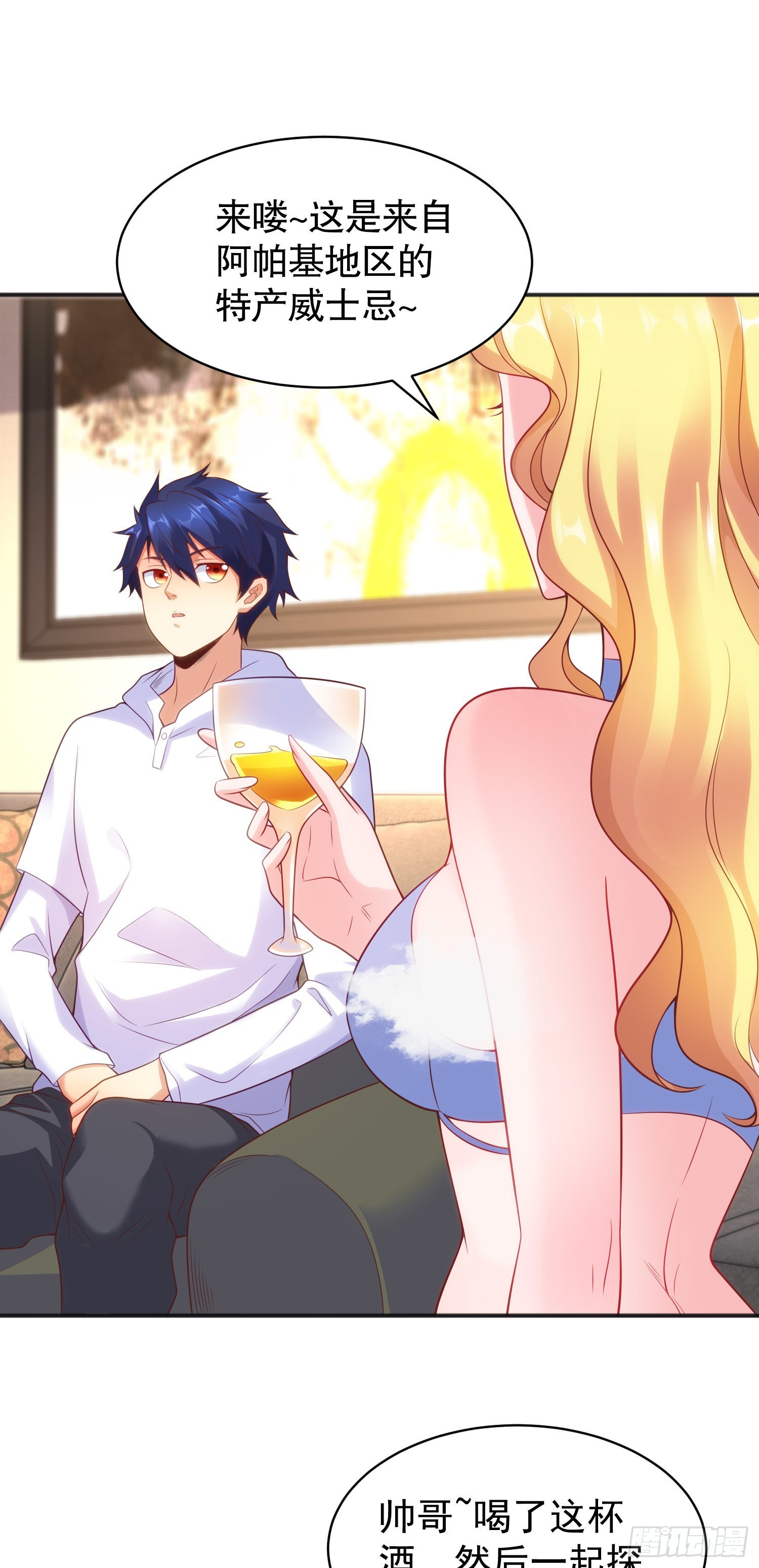 第91话 我骗女鬼喝毒酒31