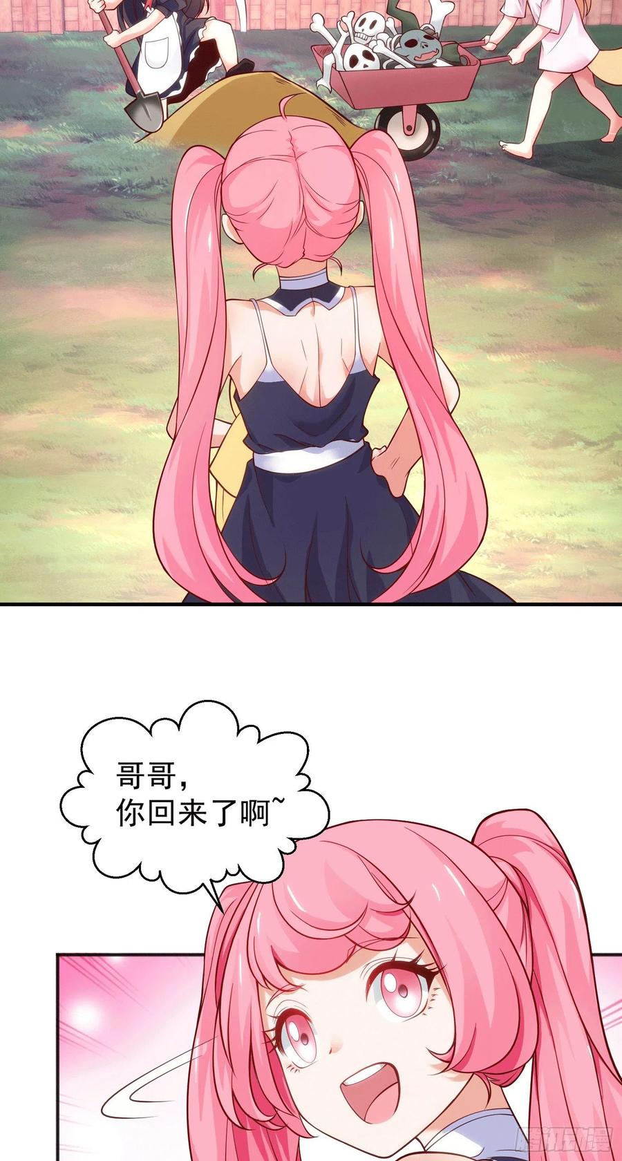 第30话 林缺的无敌杀戮65