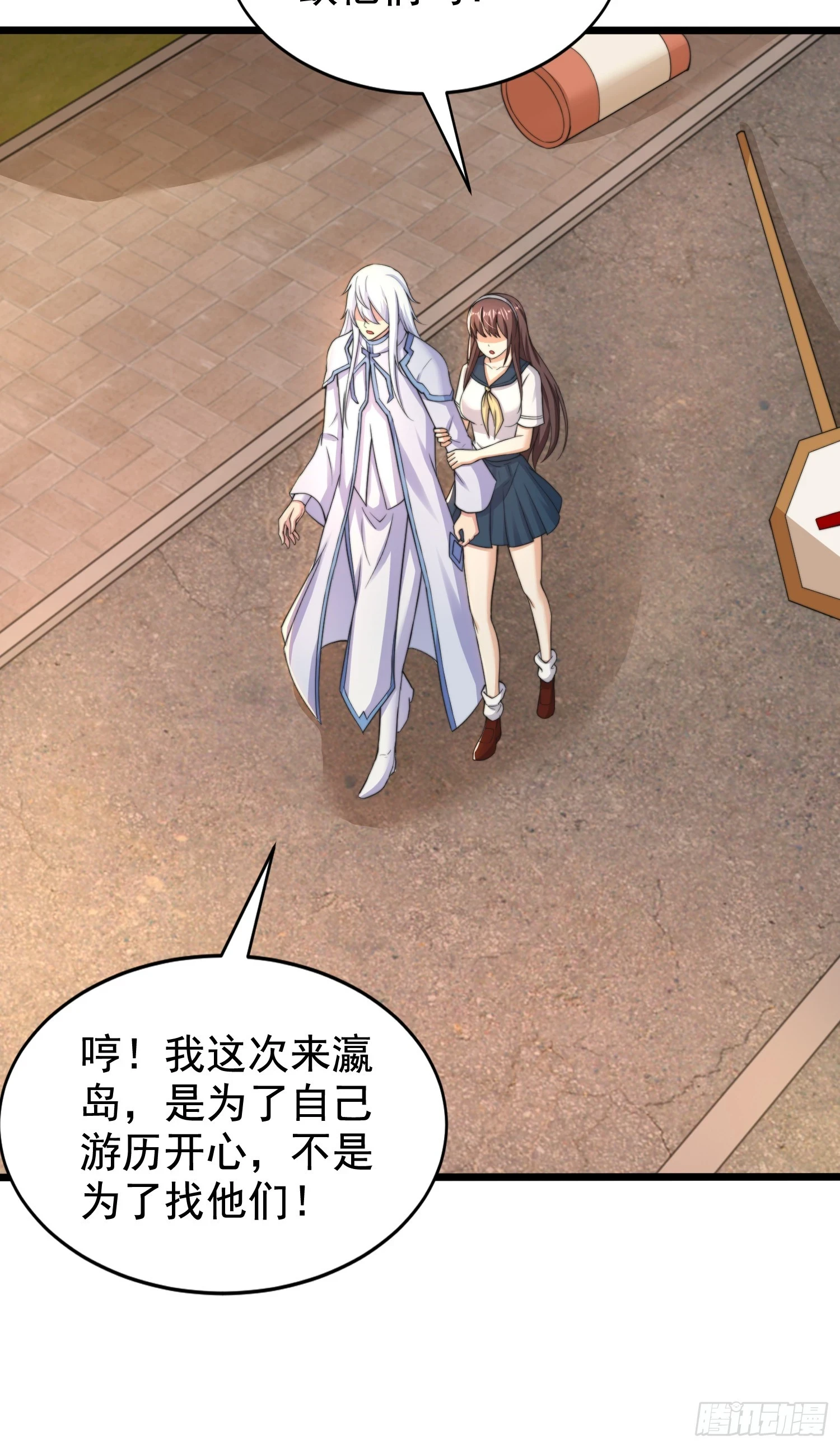 第117话 没有男人的城市！39