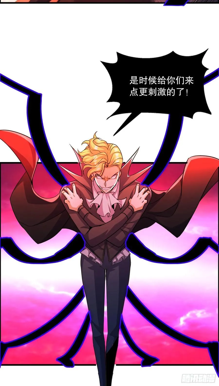 第183话 终极神鬼之战！14