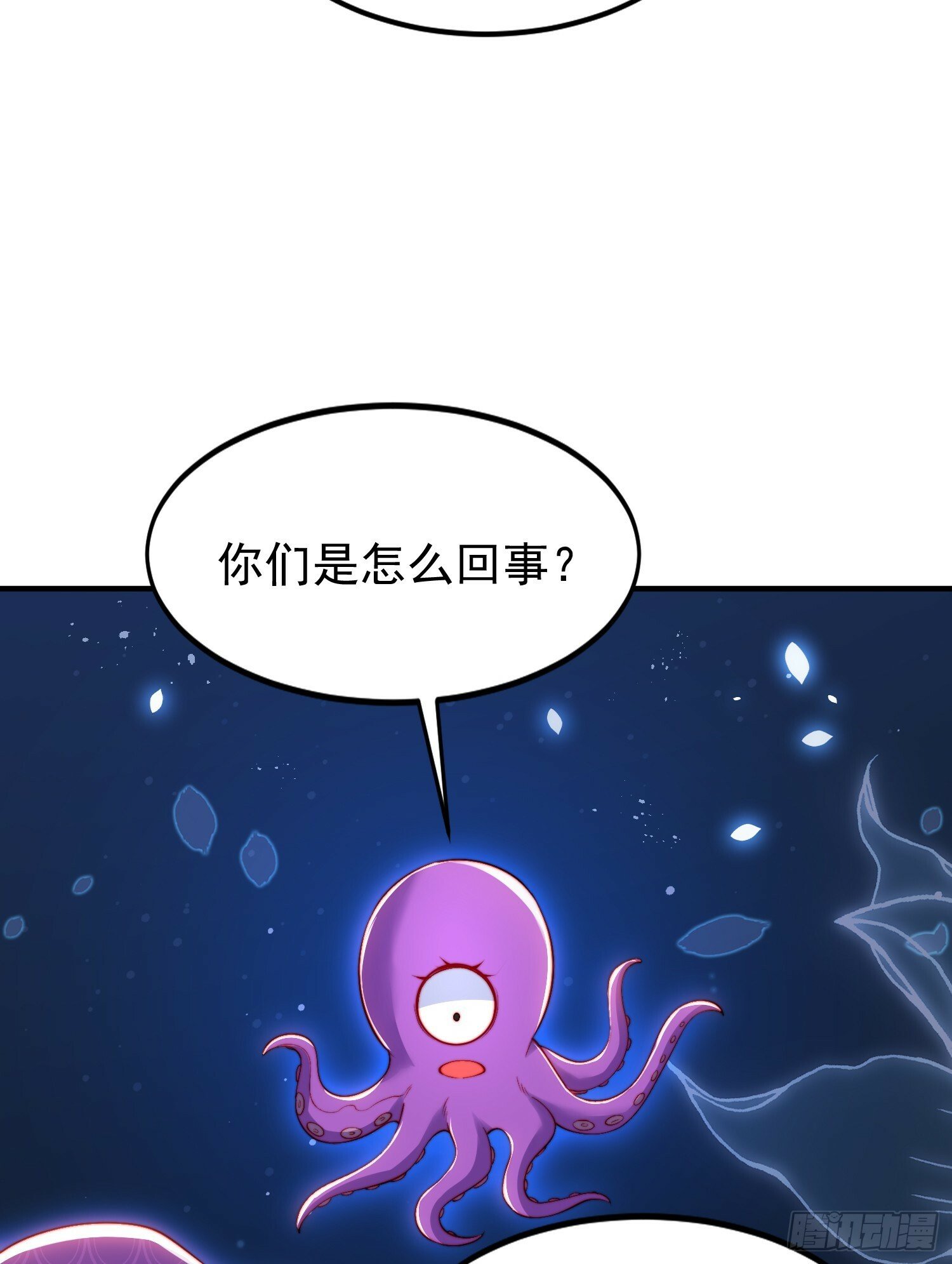 第151话 归墟胜利！重返大夏34
