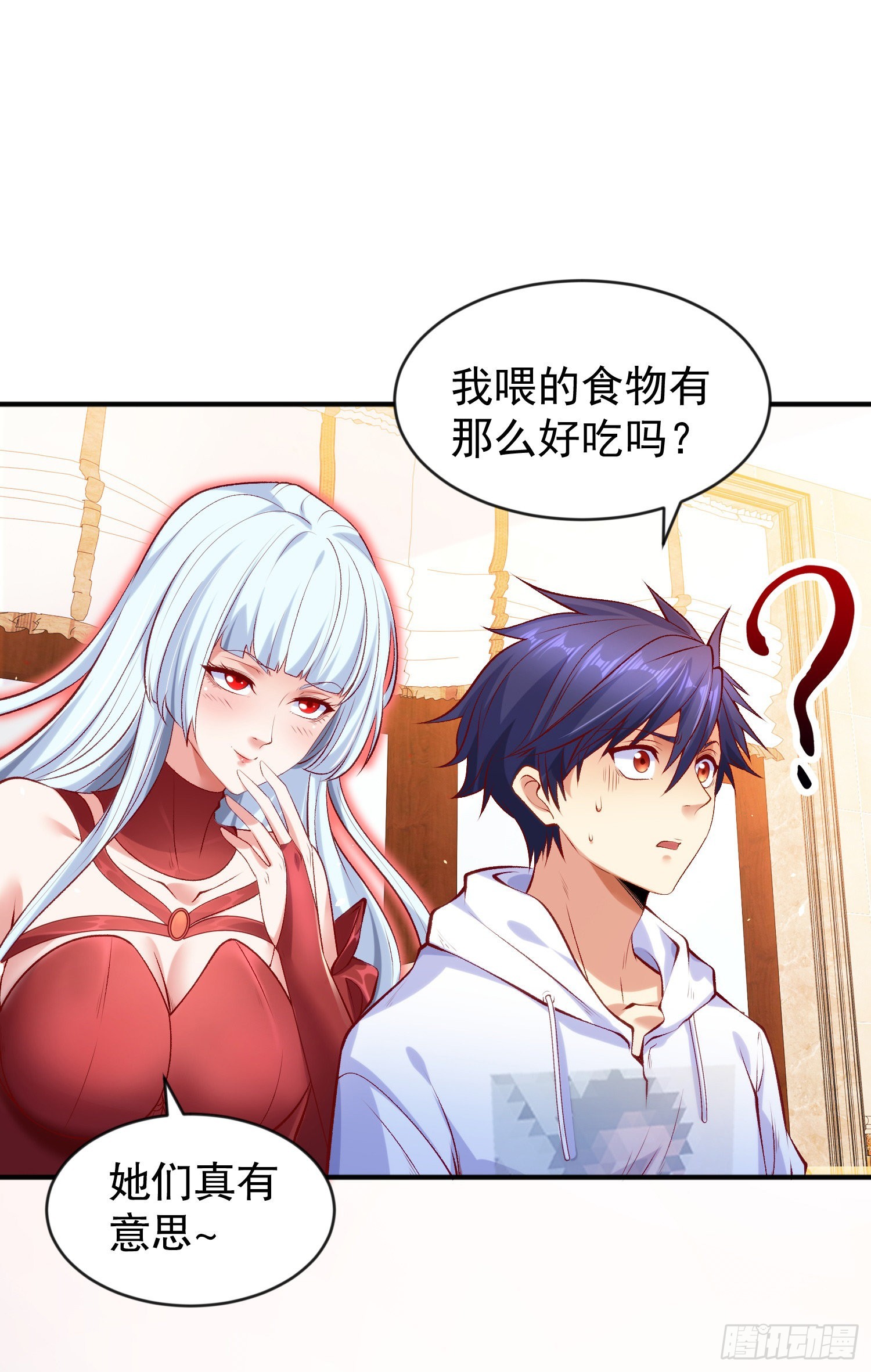 第45话 林缺的魔鬼军训29