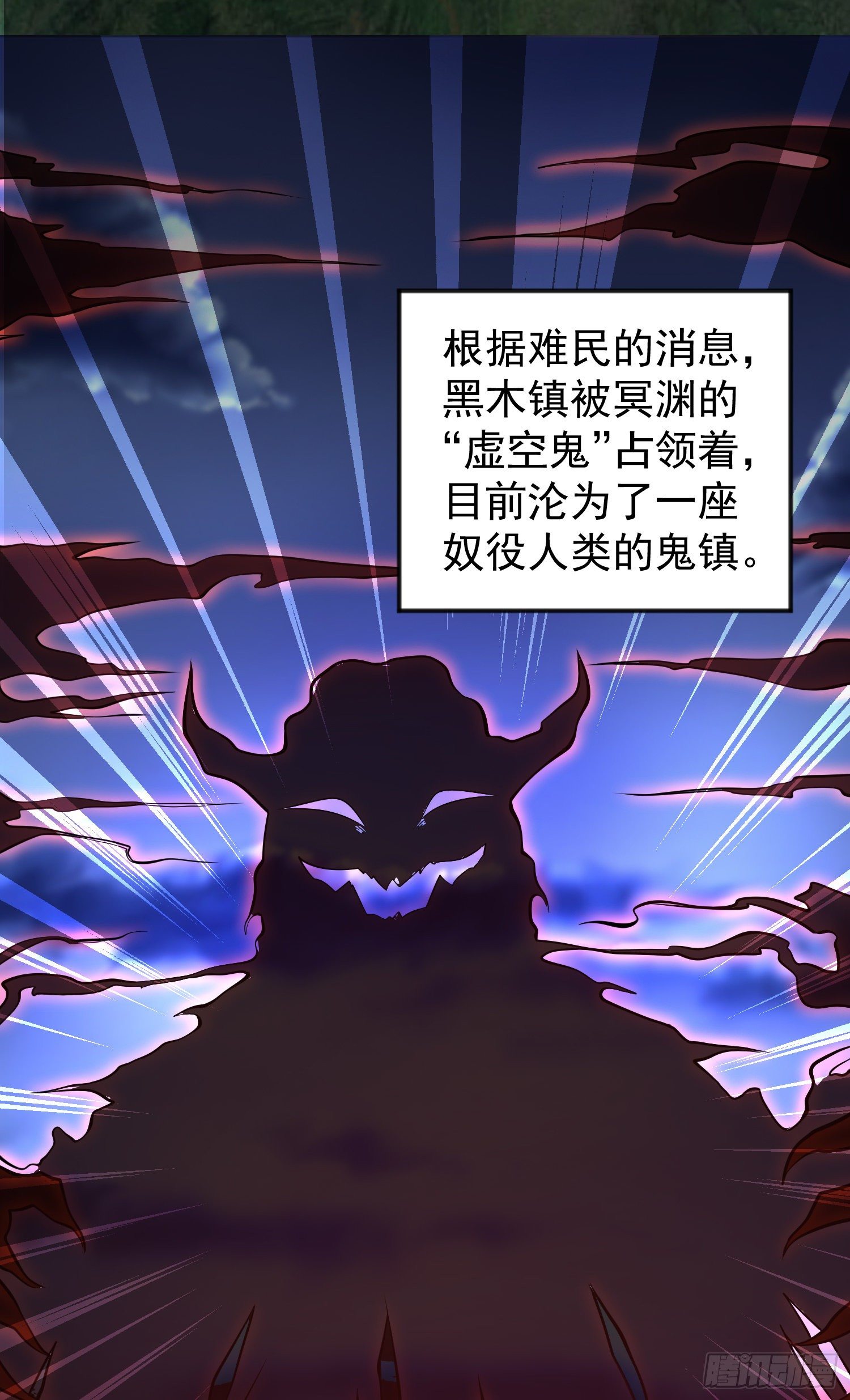 第37话 女装大佬林缺德31