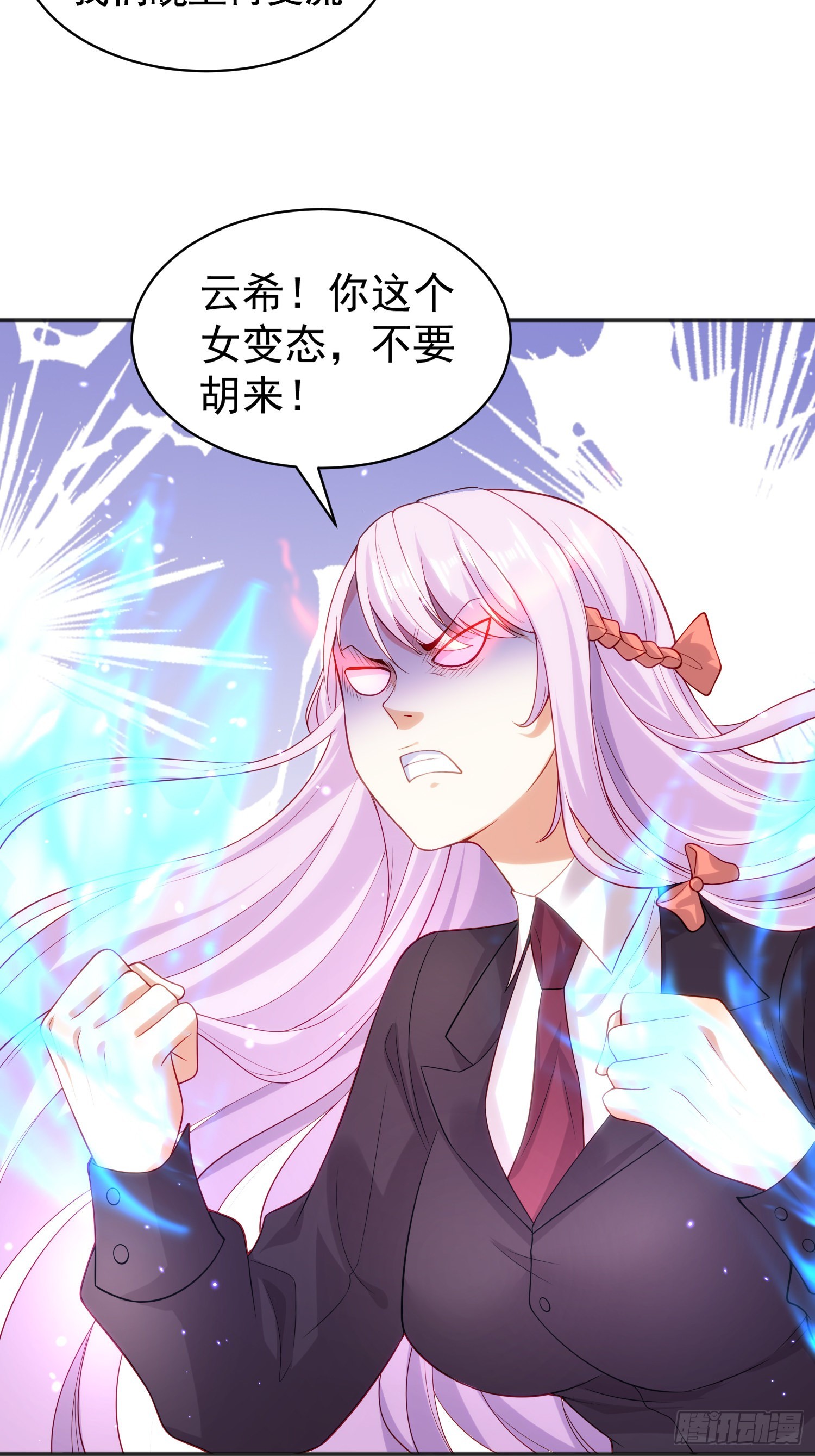 第90话 林缺加入巡夜司！50