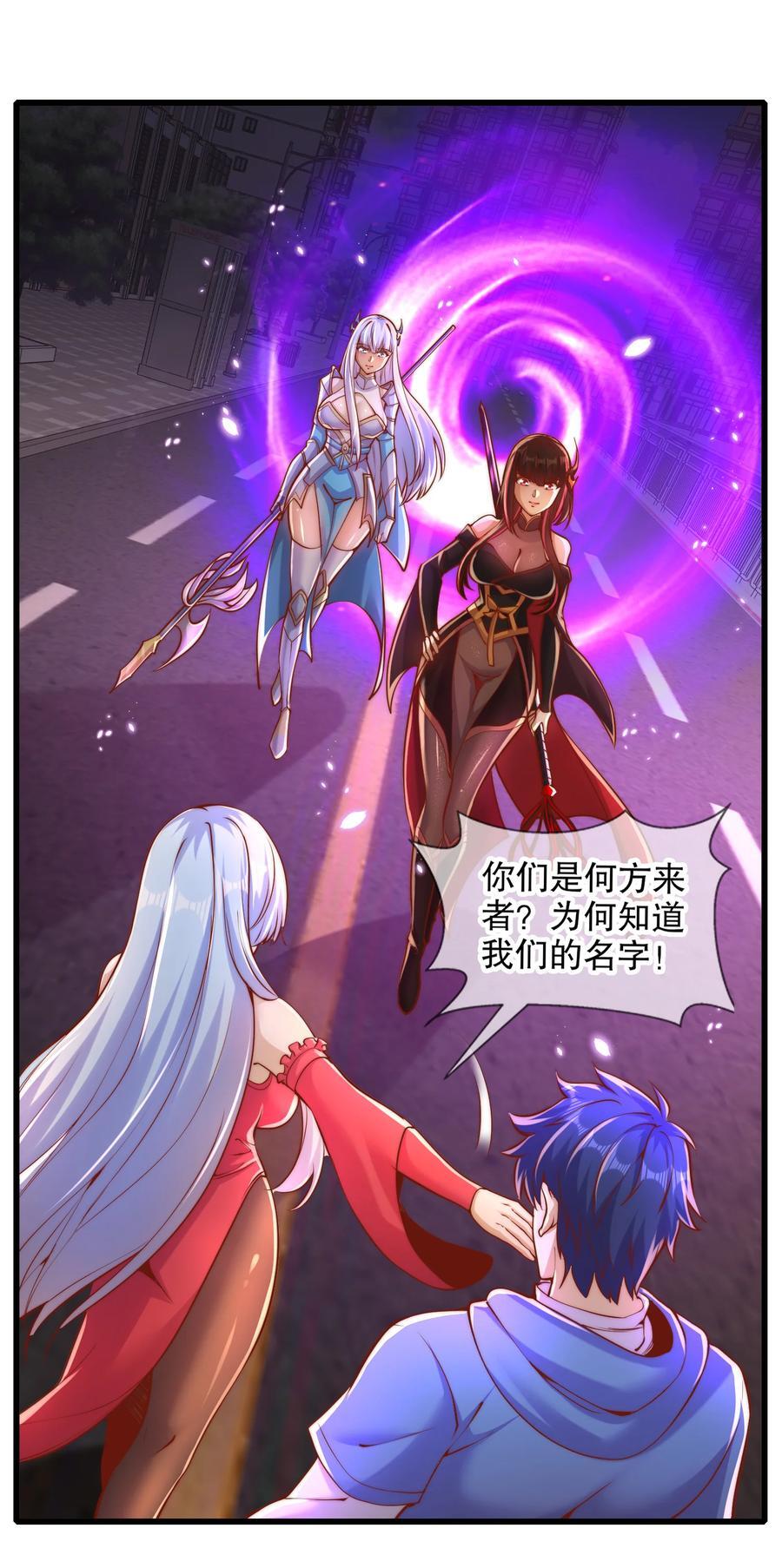 第166话 神荼和郁垒是美女？35