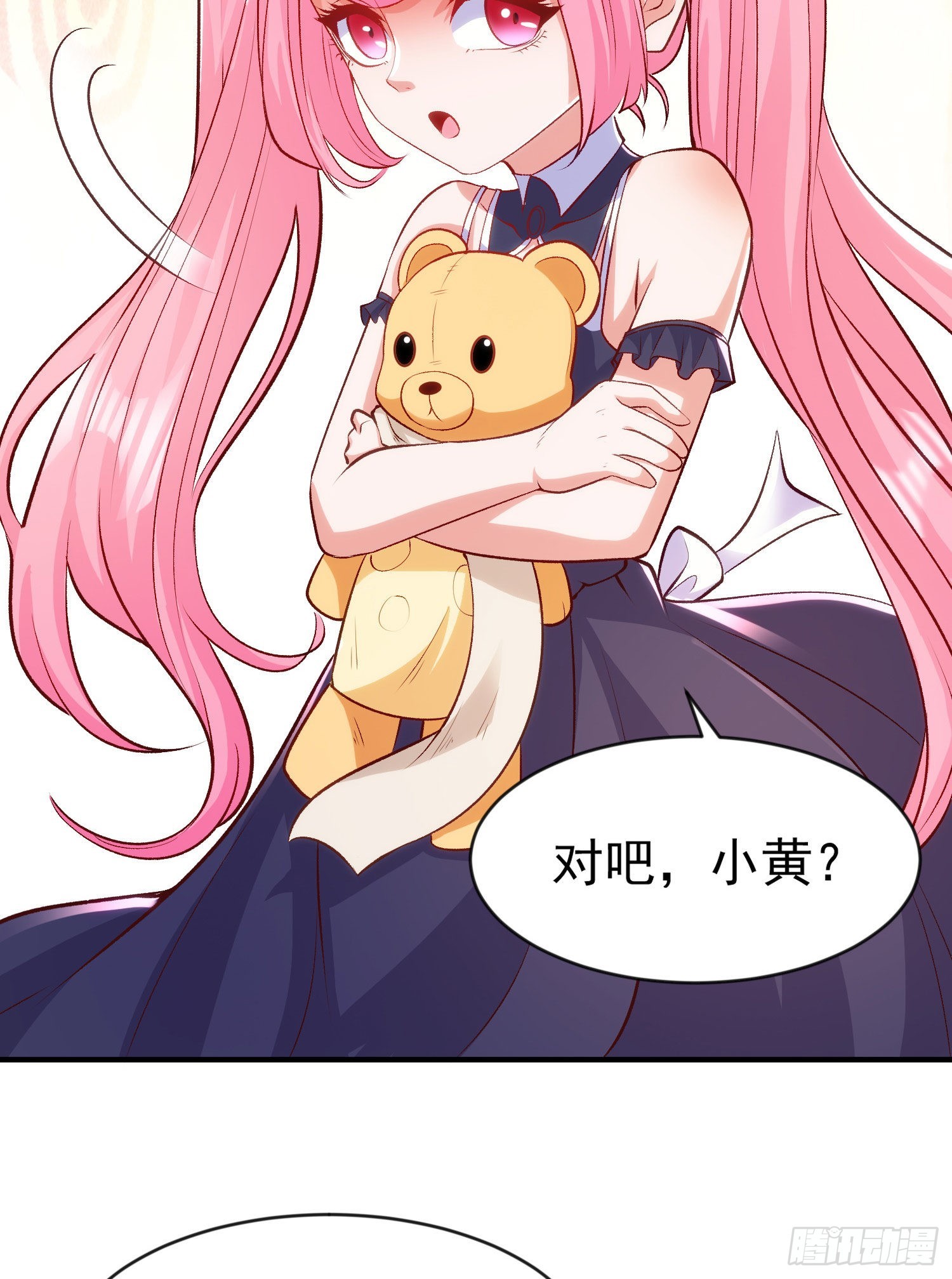 第44话 传说中的校霸！69