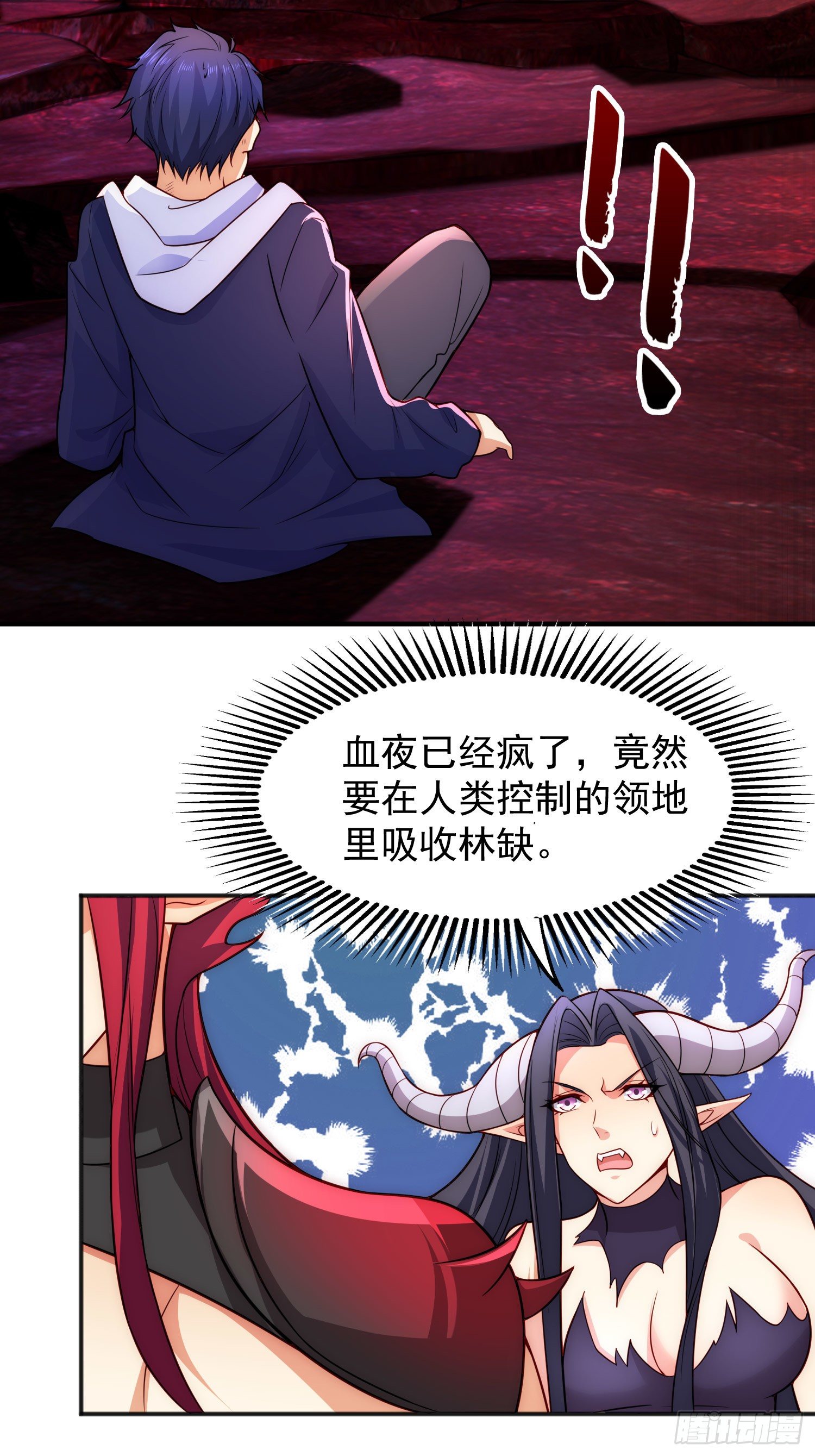 第26话 林缺变身魔人形态！29
