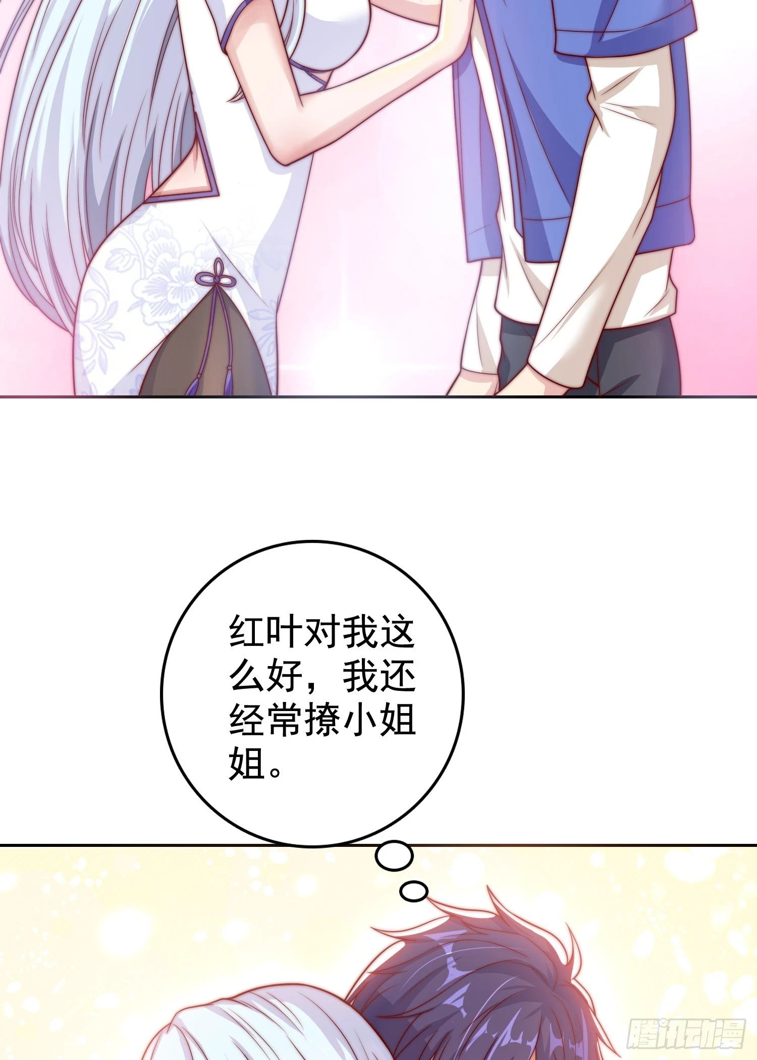 第115话 一剪斩杀A级怪物！44