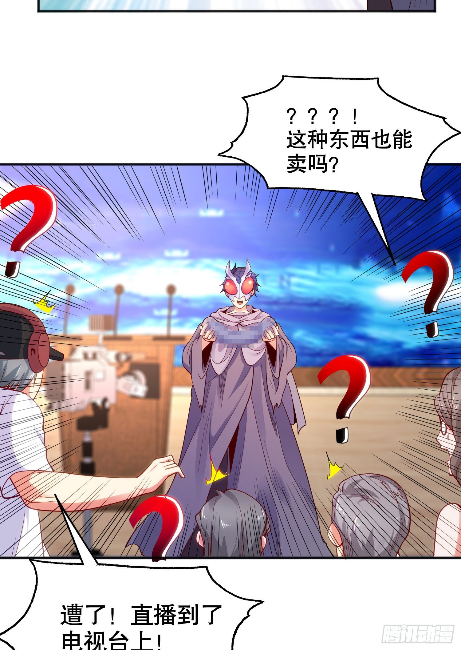第51话 林缺大闹拍卖会62
