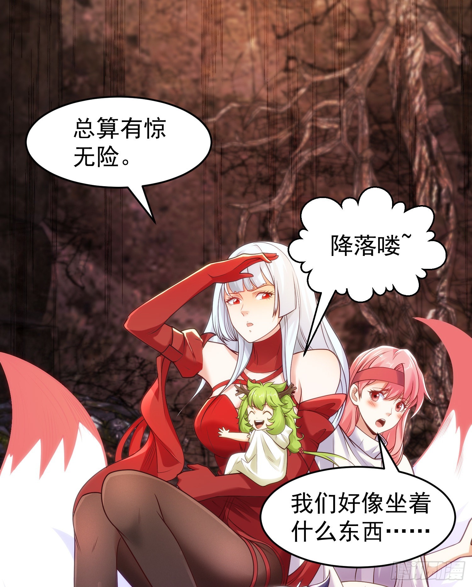第75话隐秘的藏宝之地41