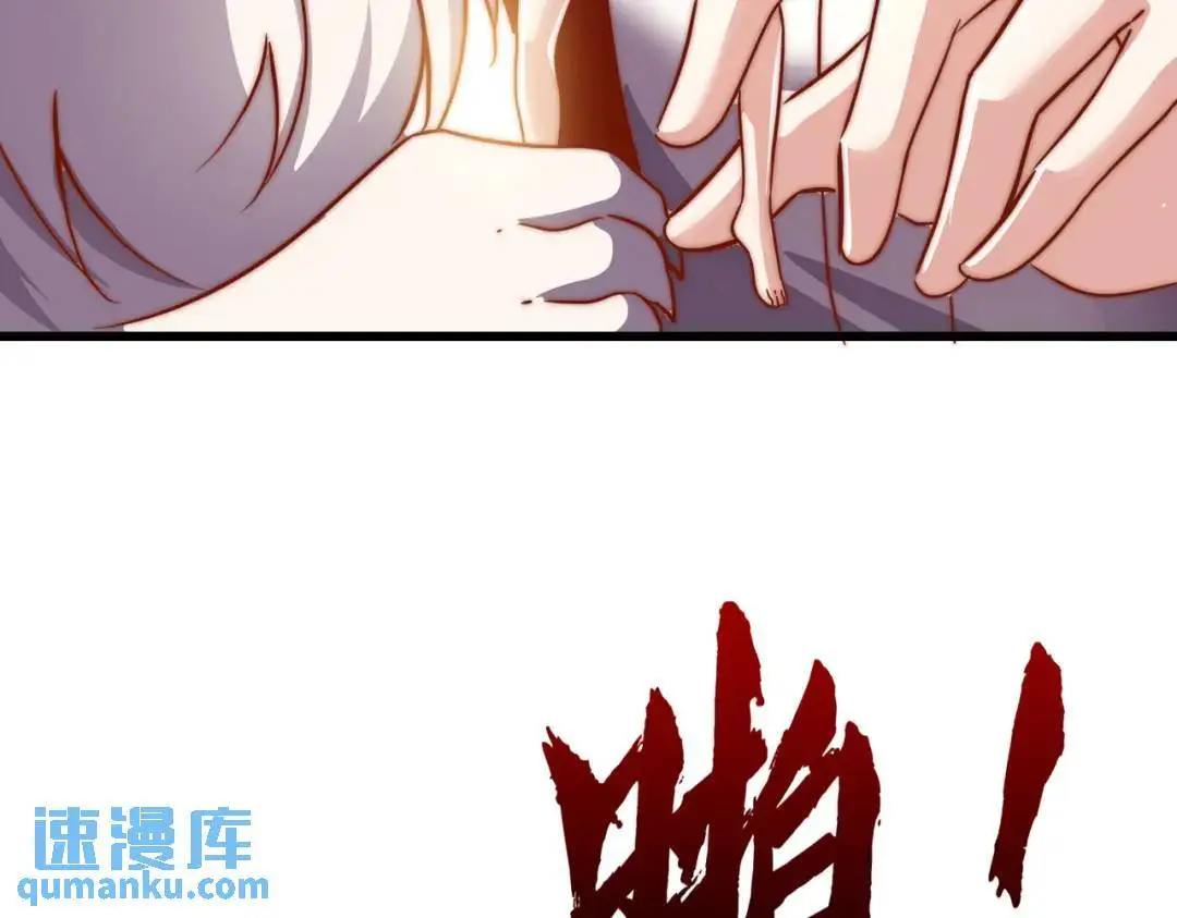 第176话 挑战牛族势力！9