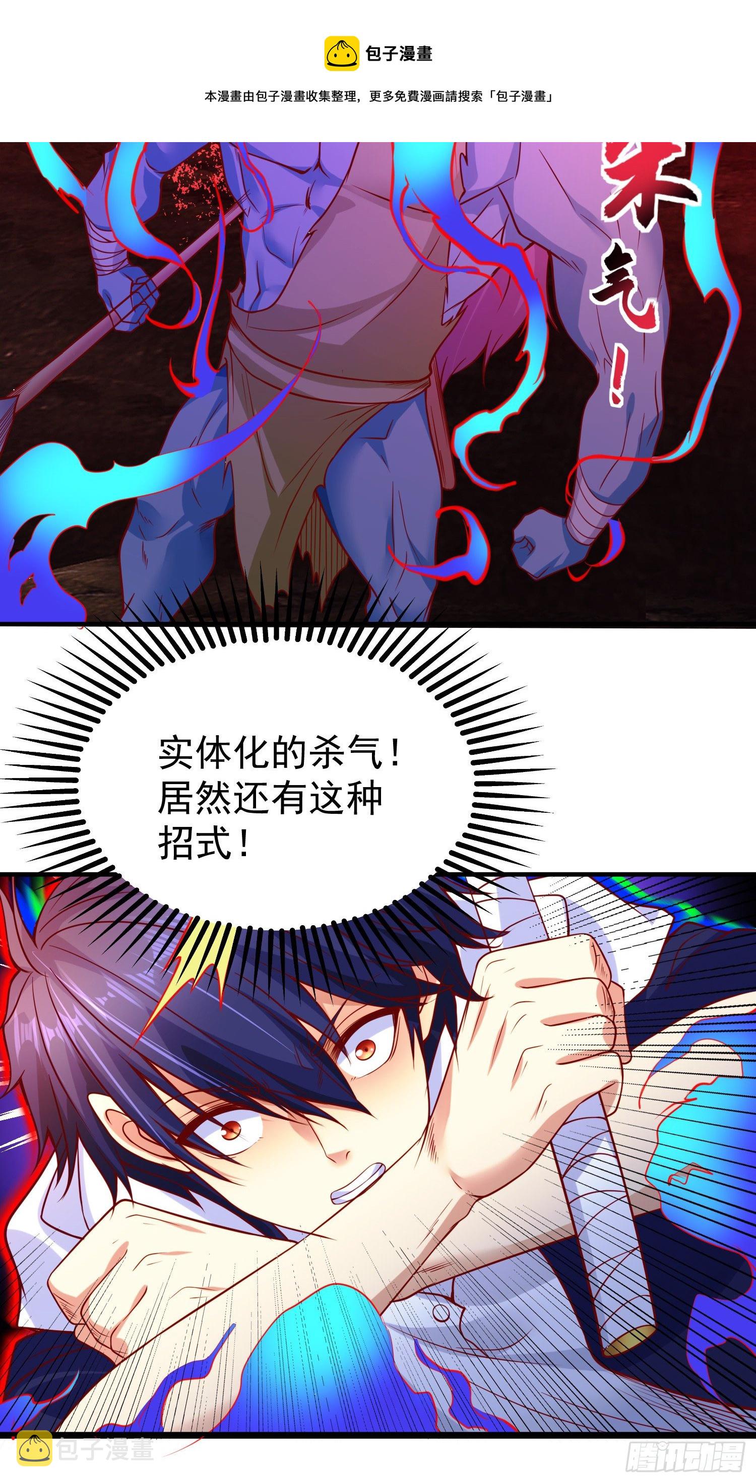 第39话 神秘少女康尼亚8