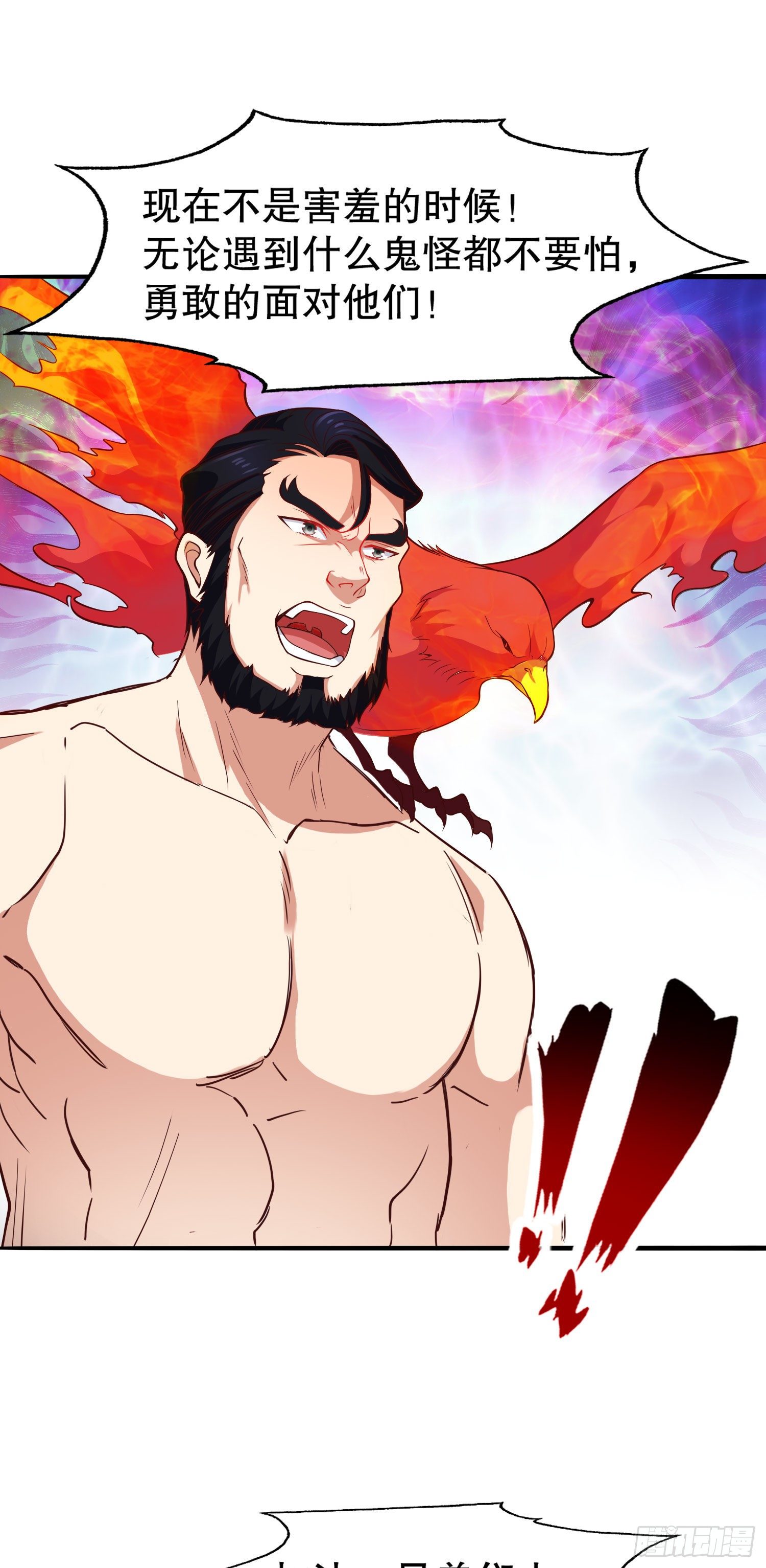 第16话 恶灵姐妹花34
