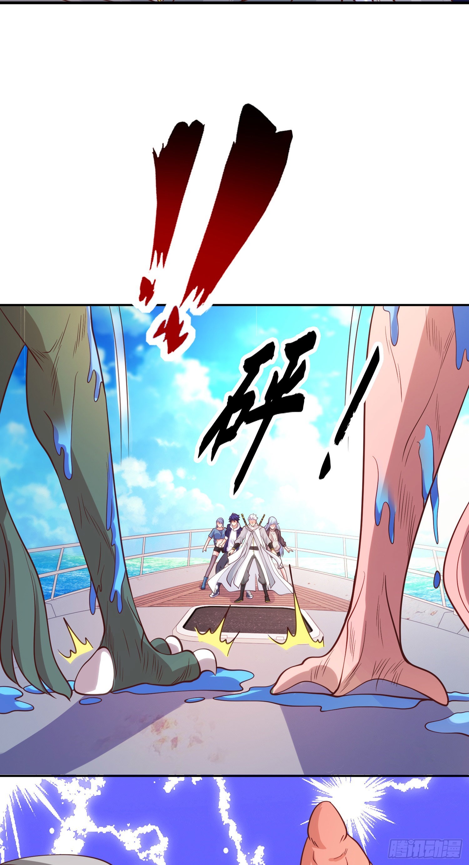 第47话 红叶以身相许59