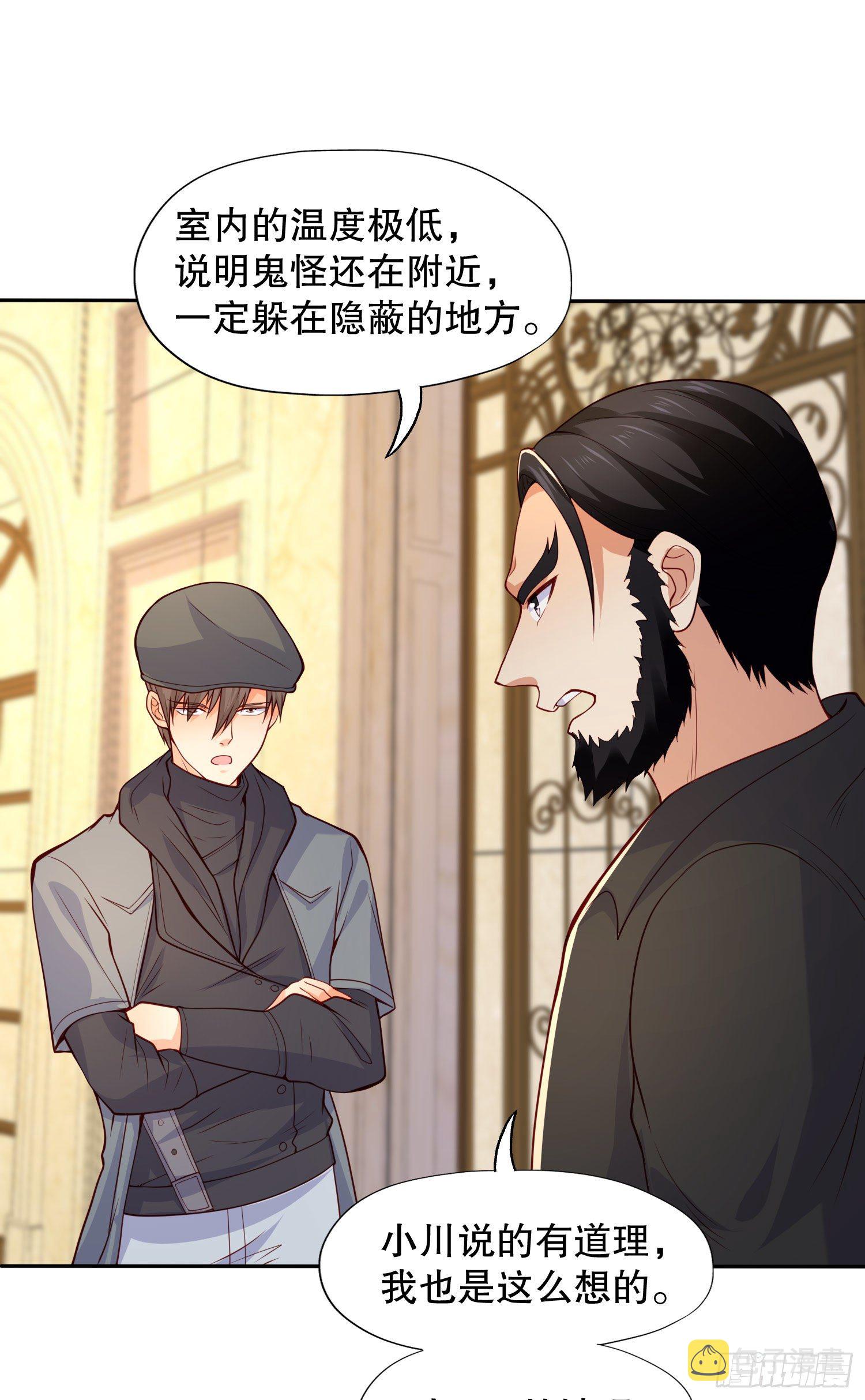 第16话 恶灵姐妹花22