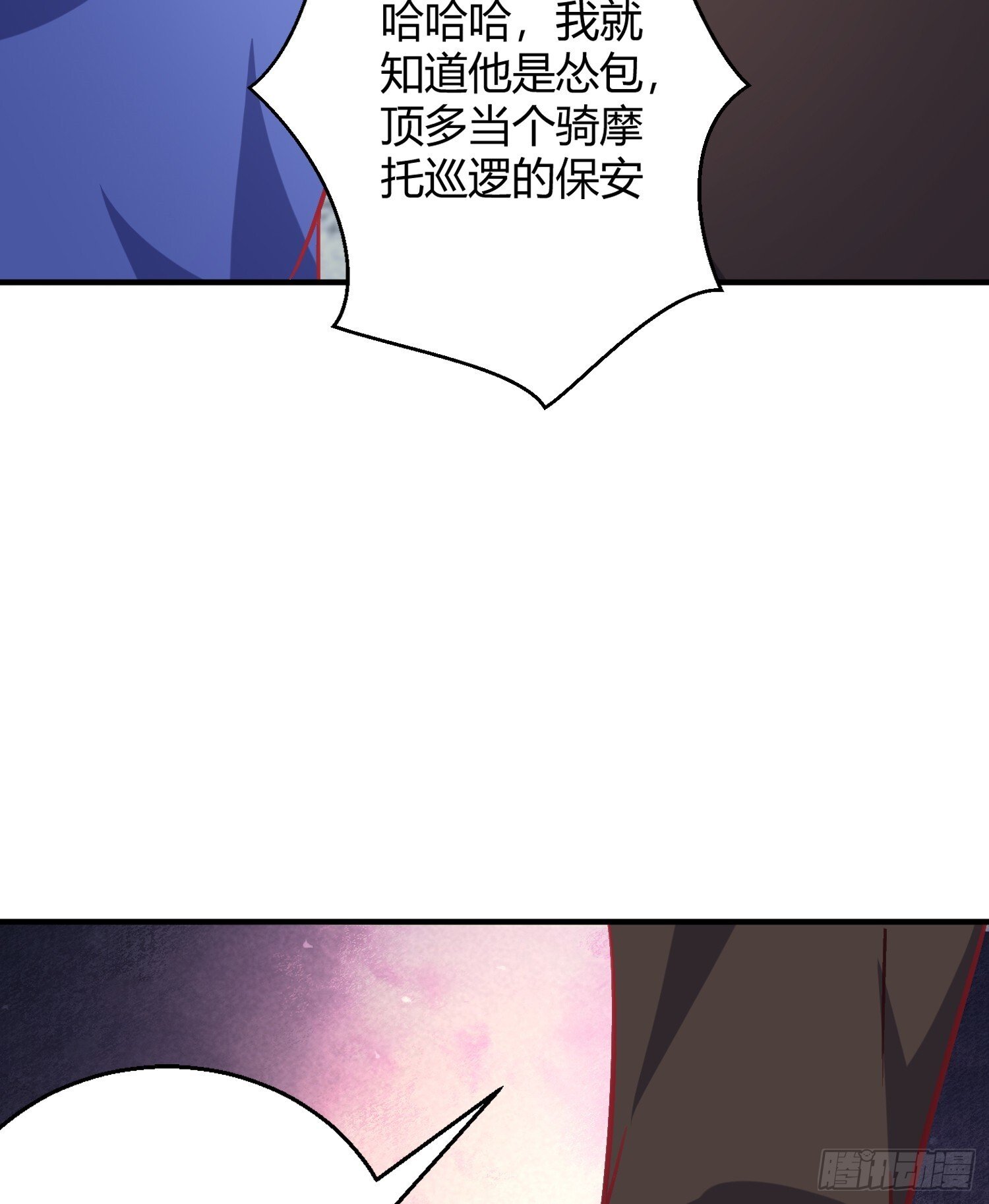 第163话 毁了鸭枪王演唱会46