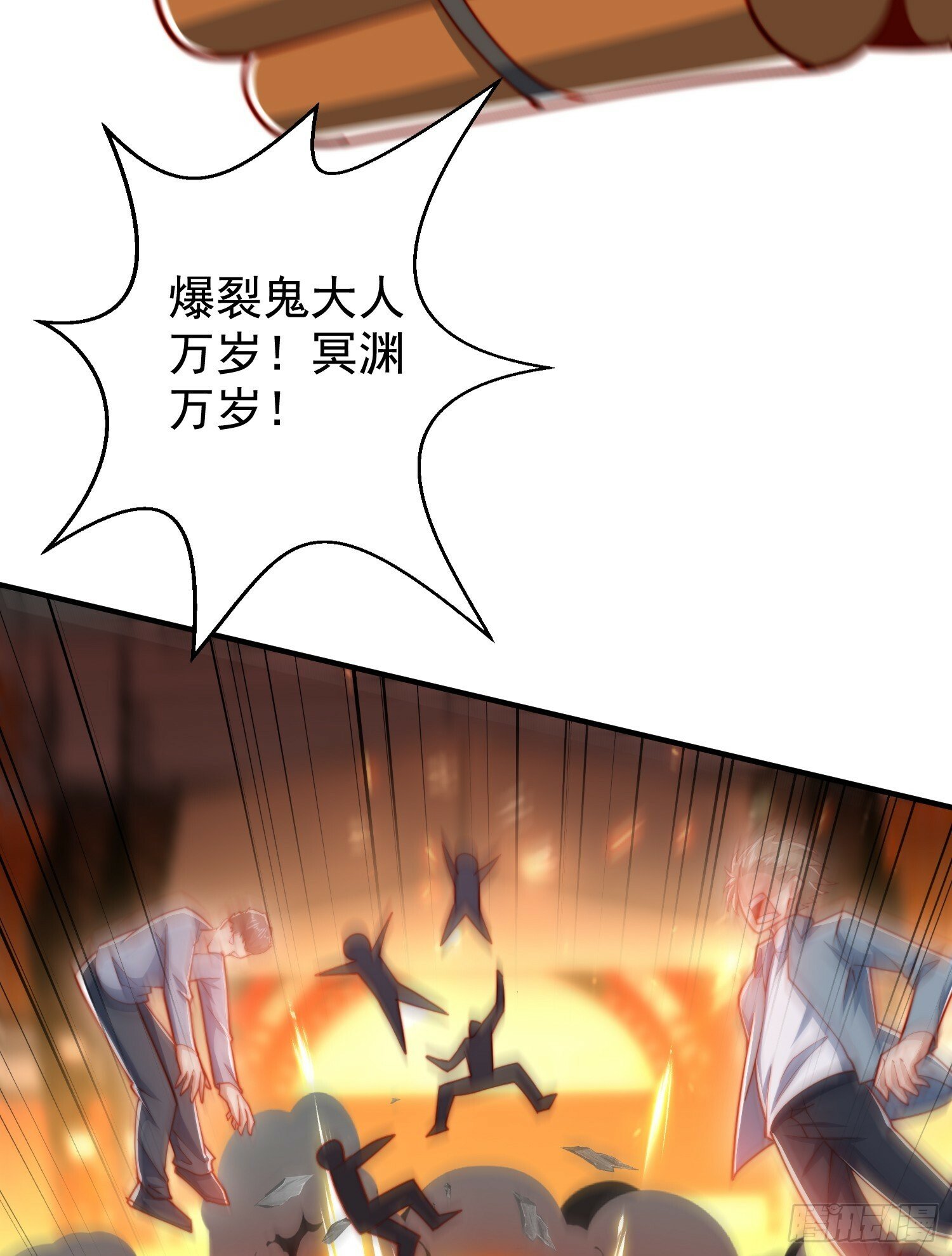 第133话 和红叶的幸福之夜68