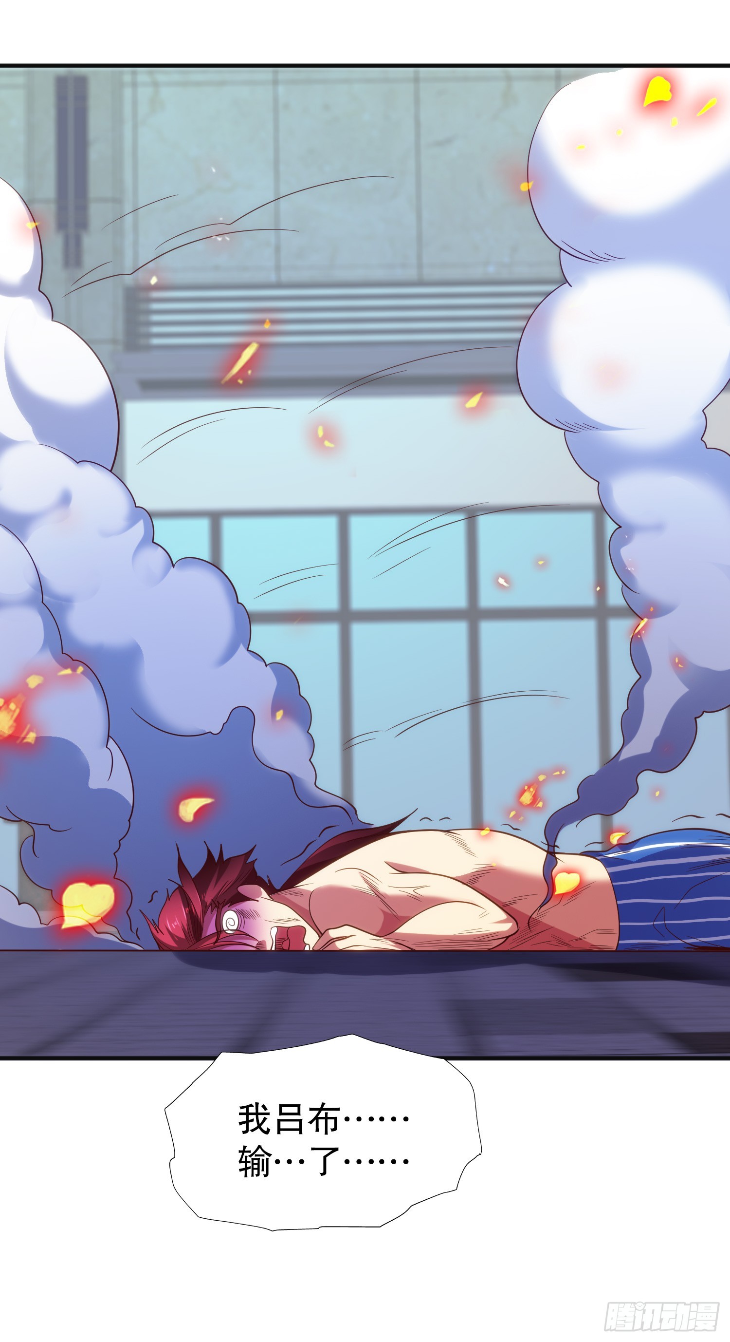 第100话 三婴战吕布！47
