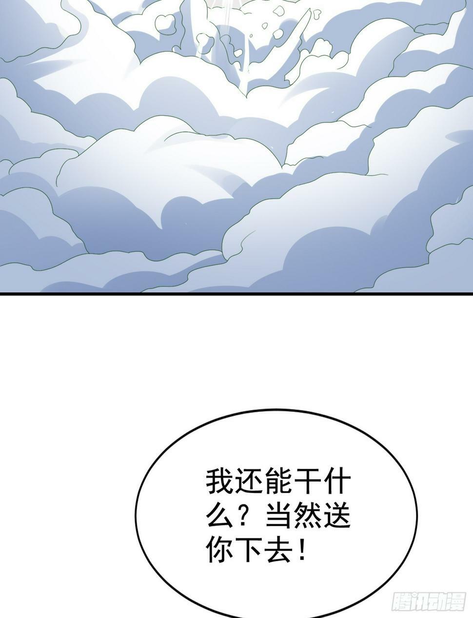 第128话 妖王的虐杀时刻！16