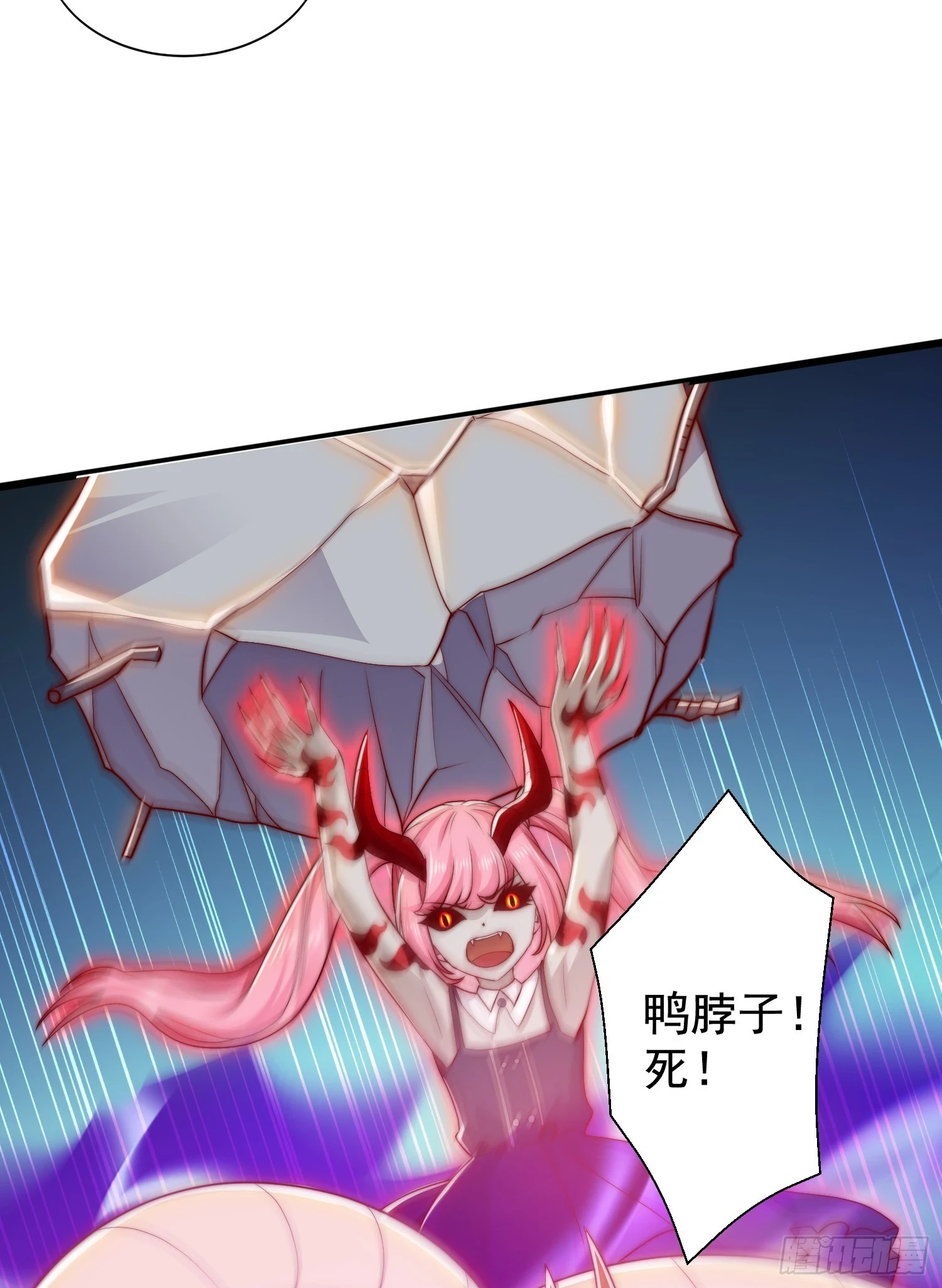 第116话 林汐VS飞头蛮22