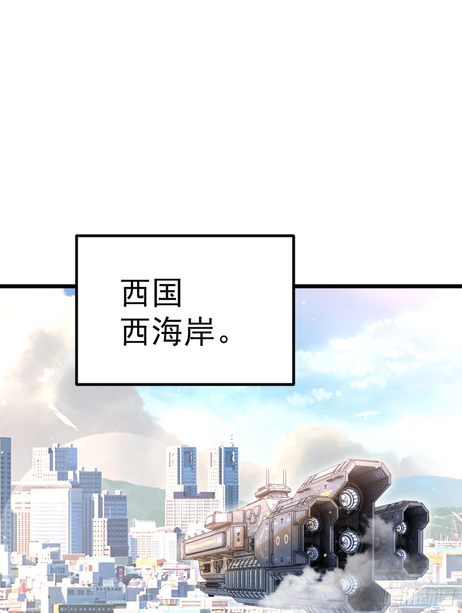 第155话 在西国直播女装19
