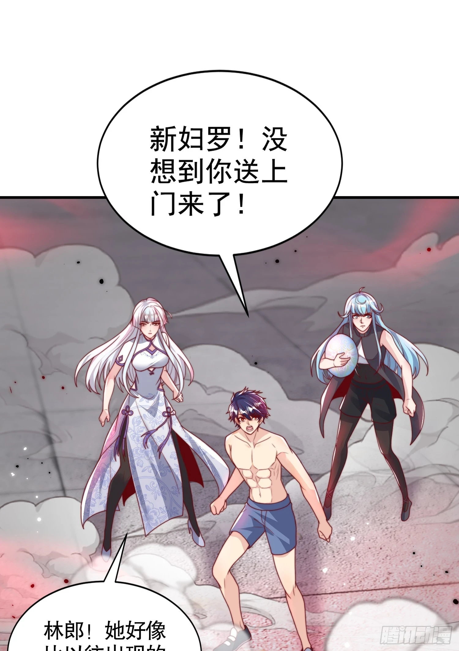 第119话 蜘蛛女王新妇罗！46